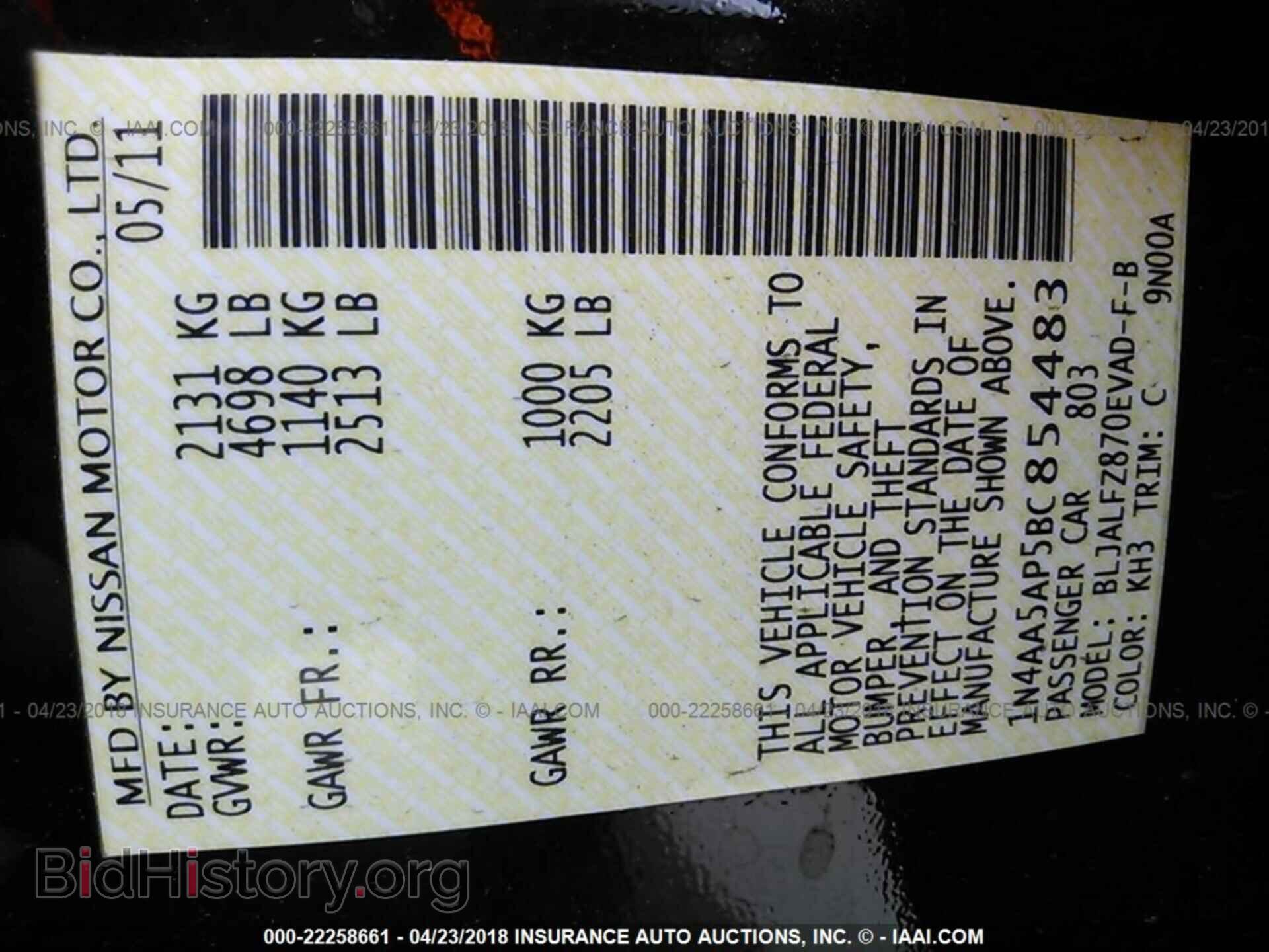 2011 Nissan Maxima - VIN: 1N4AA5AP5BC854483 - Фото 9