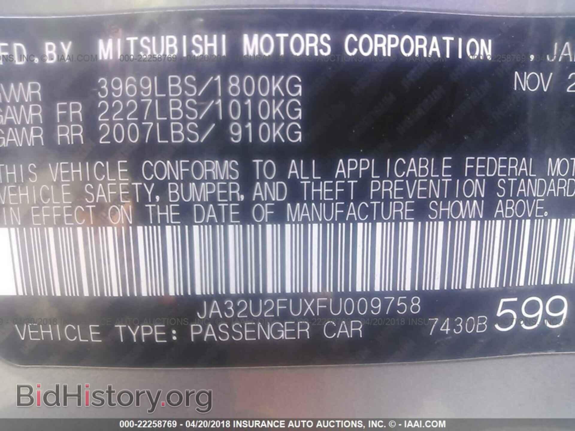 2015 Mitsubishi Lancer - VIN: JA32U2FUXFU009758 - Фото 9