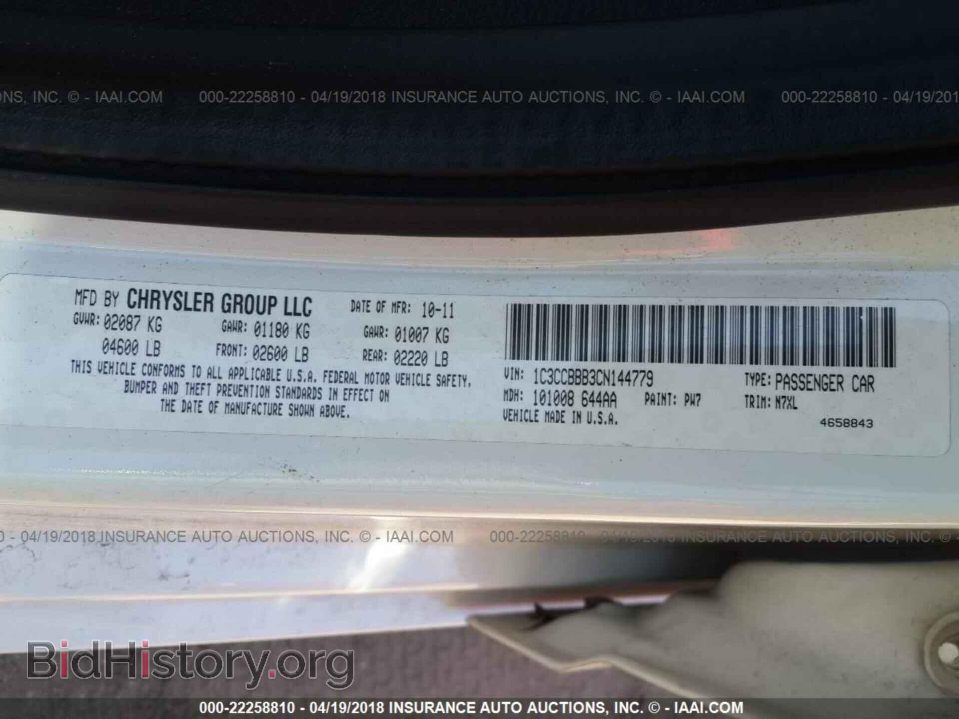 2012 Chrysler 200 - VIN: 1C3CCBBB3CN144779 - Фото 9