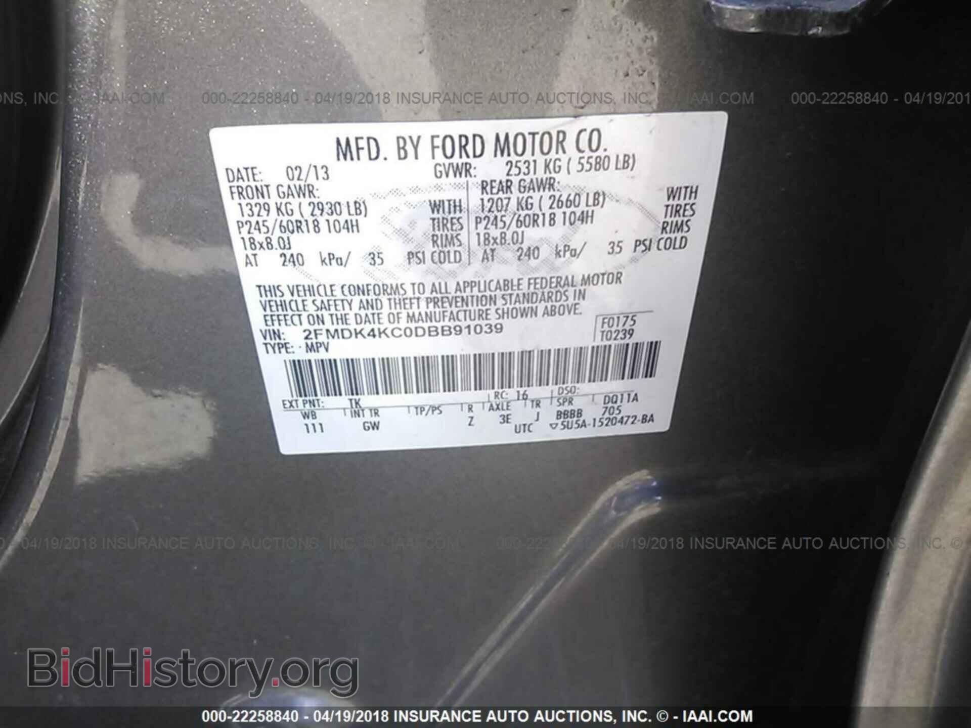 2013 Ford Edge - VIN: 2FMDK4KC0DBB91039 - Photo 9