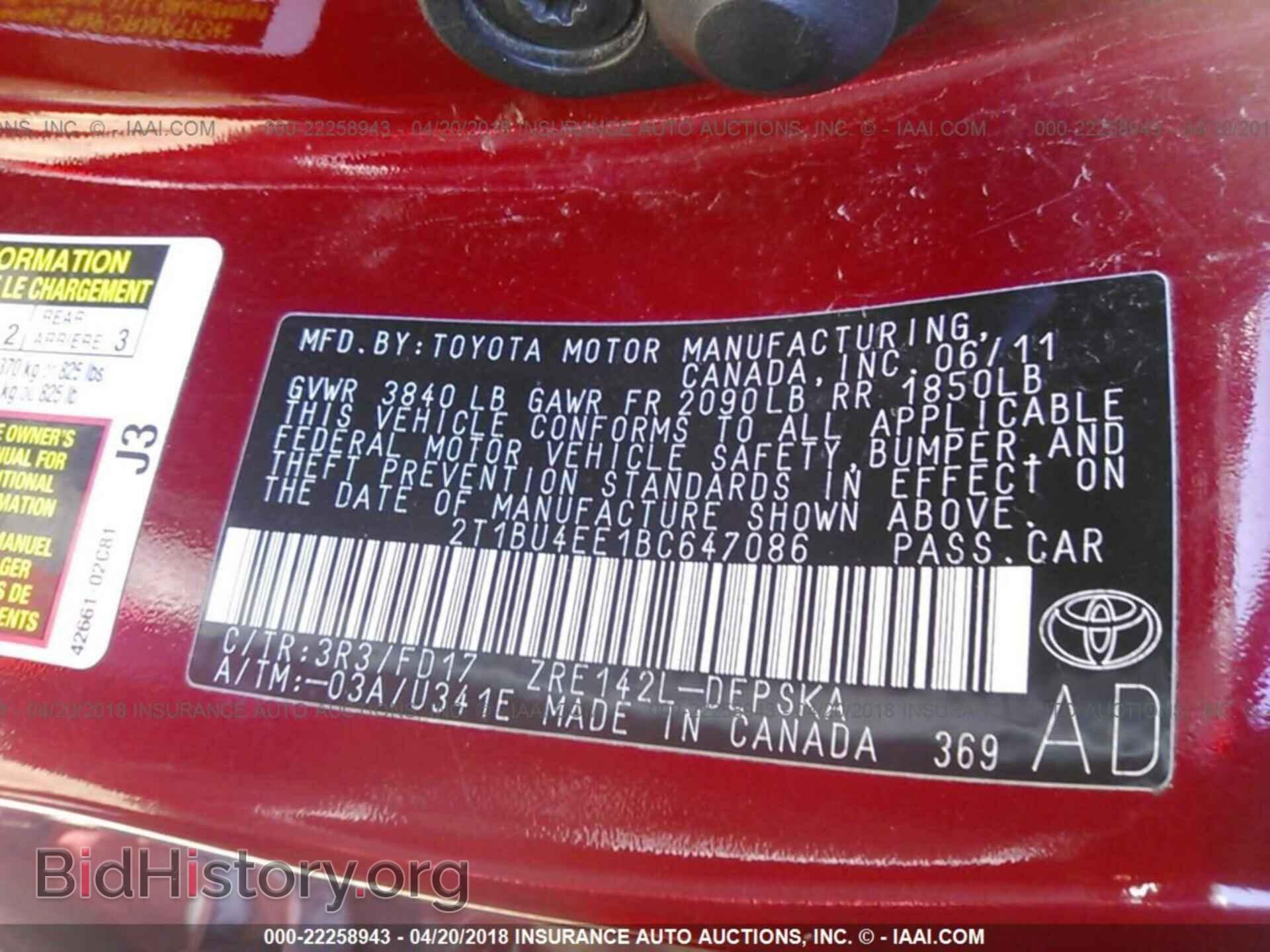2011 Toyota Corolla - VIN: 2T1BU4EE1BC647086 - Фото 9