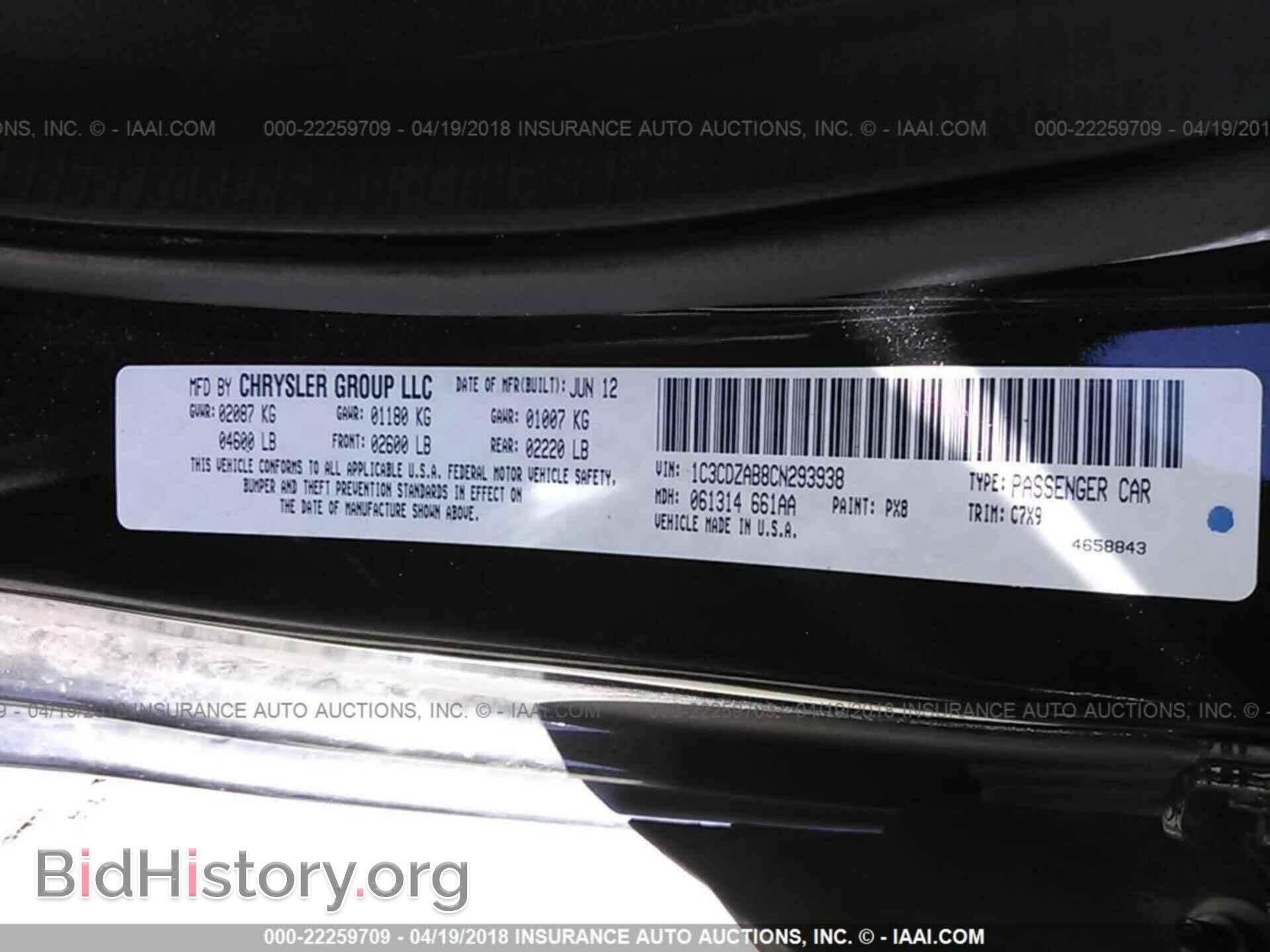 2012 Dodge Avenger - VIN: 1C3CDZAB8CN293938 - Фото 9