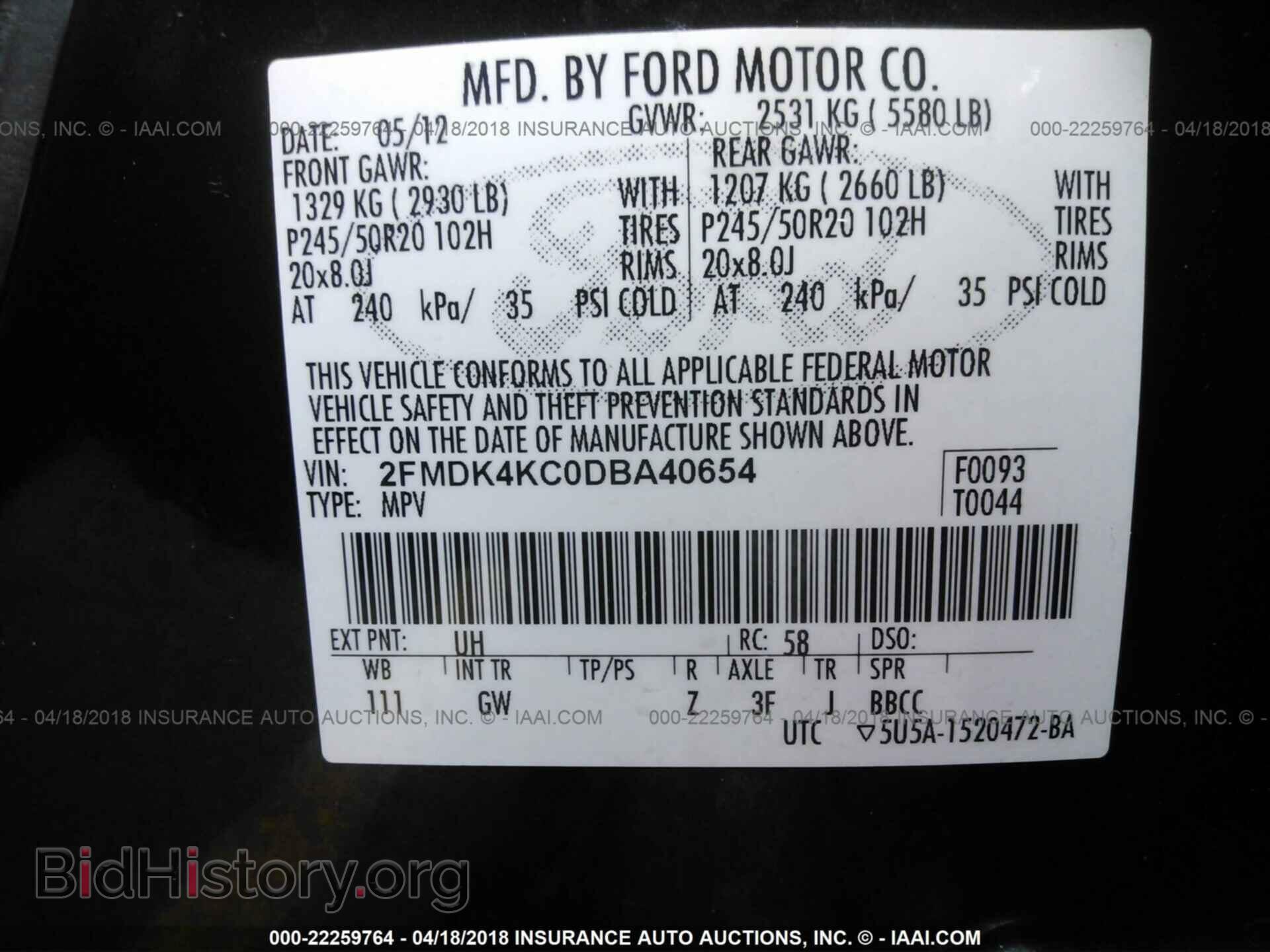 2013 Ford Edge - VIN: 2FMDK4KC0DBA40654 - Photo 9
