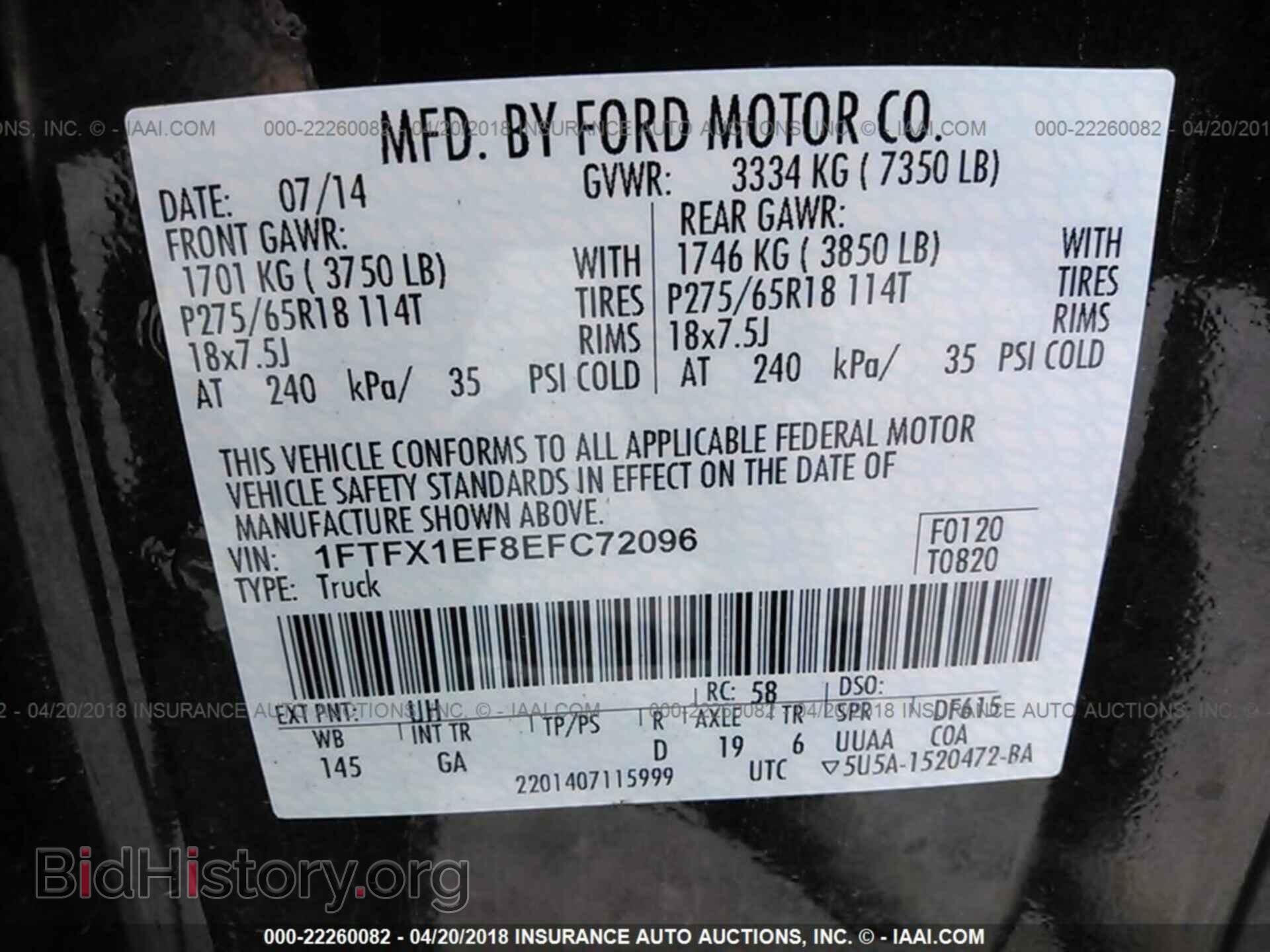 2014 Ford F150 - VIN: 1FTFX1EF8EFC72096 - Фото 9