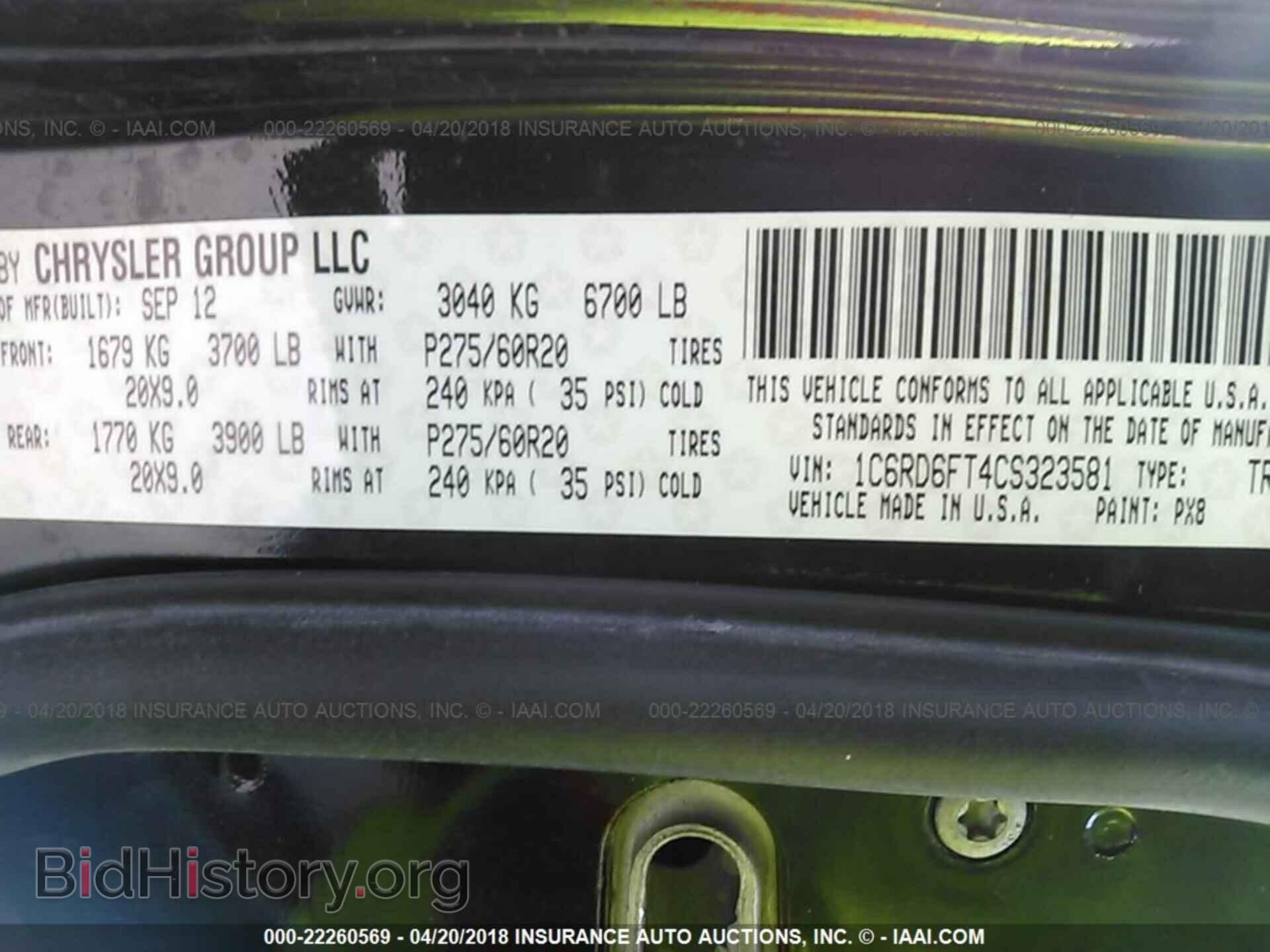 2012 Dodge Ram 1500 - VIN: 1C6RD6FT4CS323581 - Фото 9