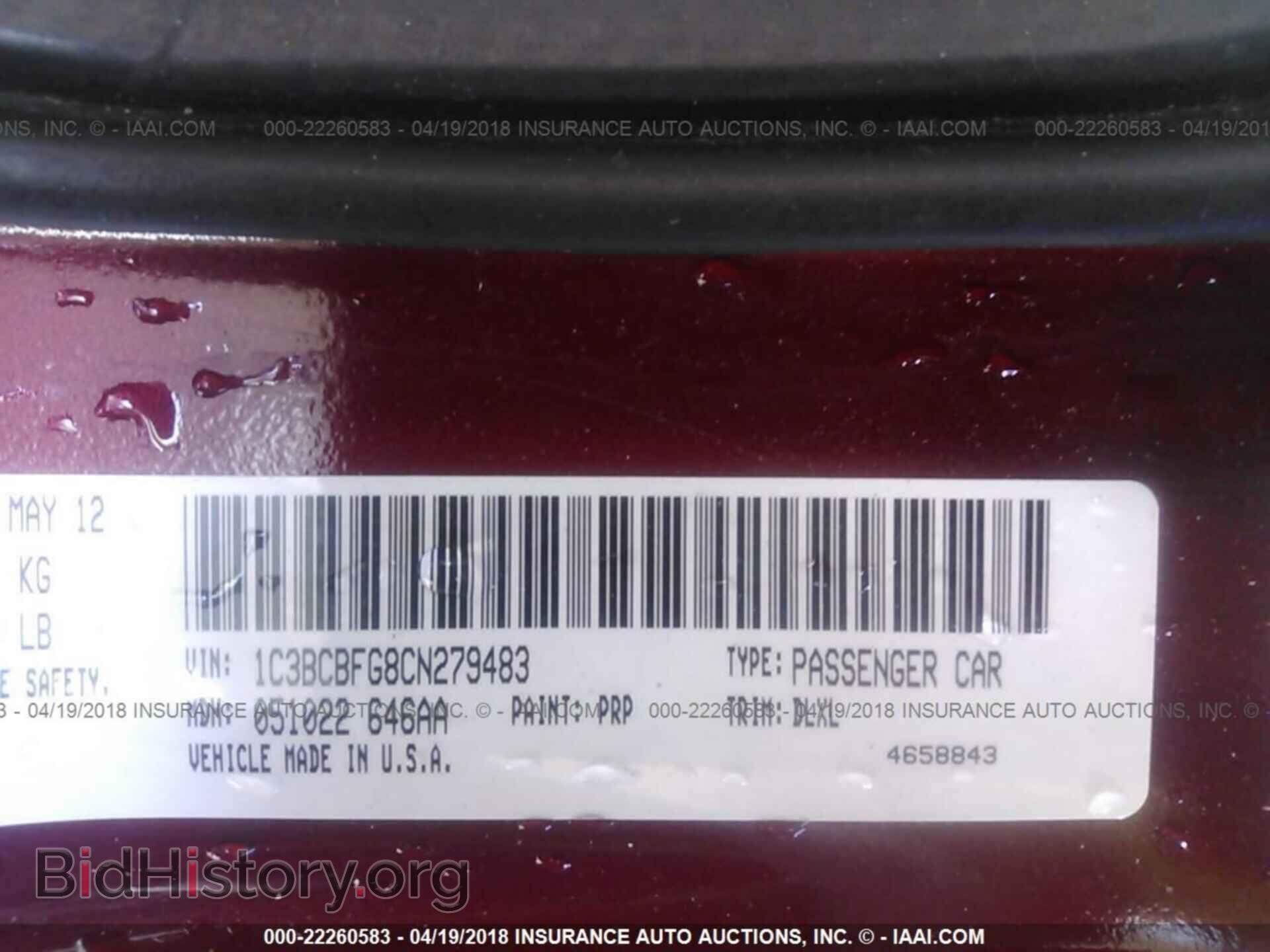 2012 Chrysler 200 - VIN: 1C3BCBFG8CN279483 - Фото 9