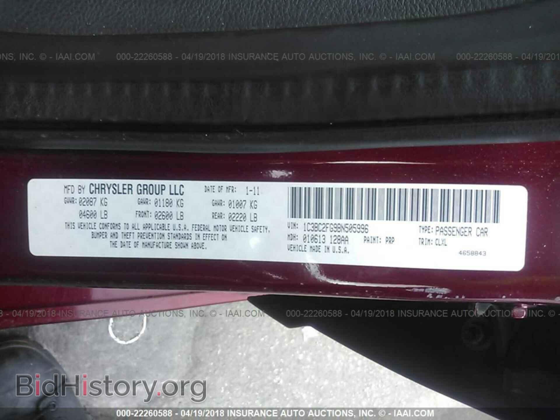 2011 Chrysler 200 - VIN: 1C3BC2FG9BN505996 - Фото 9
