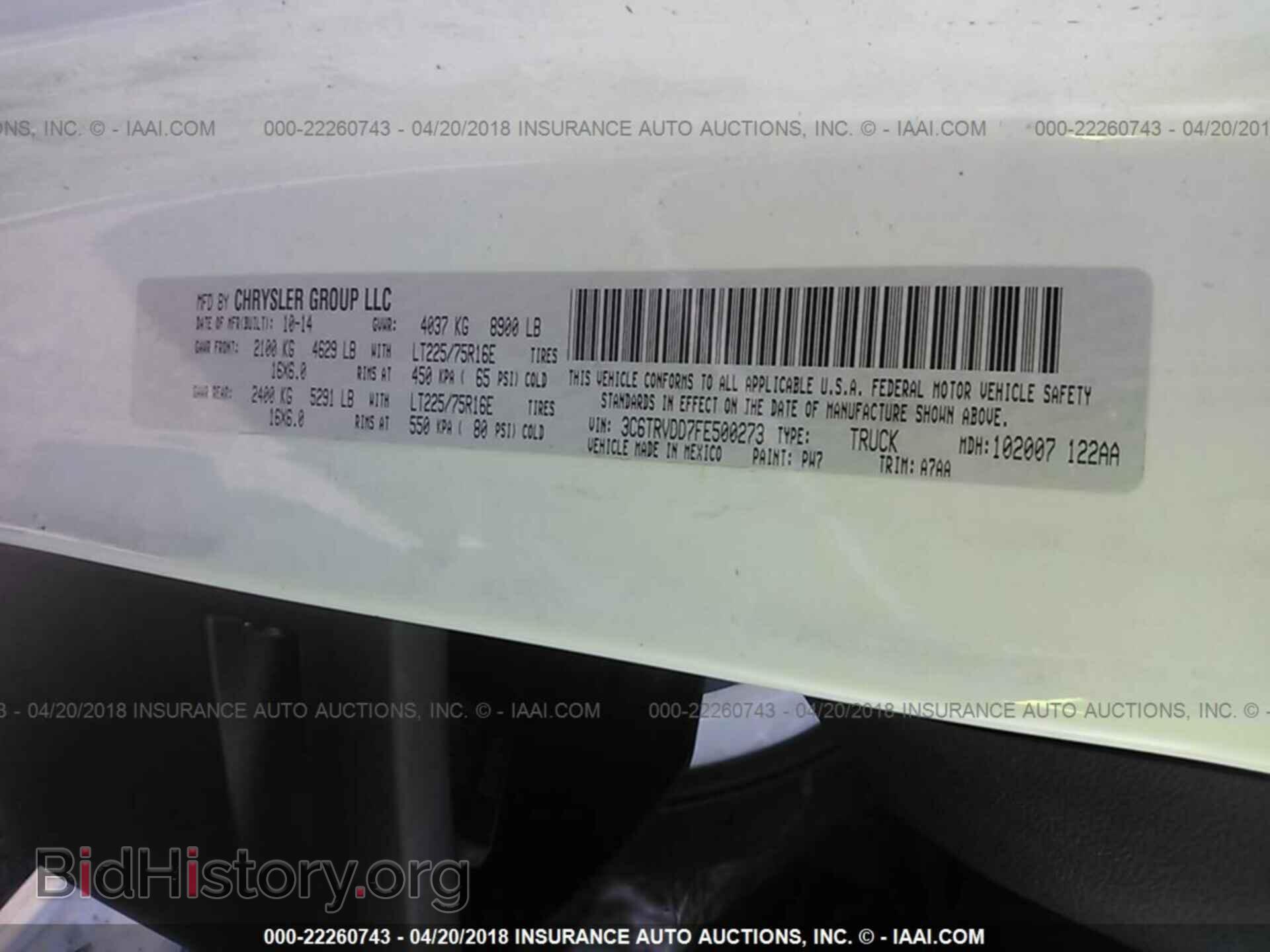 2015 Ram Promaster 2500 - VIN: 3C6TRVDD7FE500273 - Photo 9