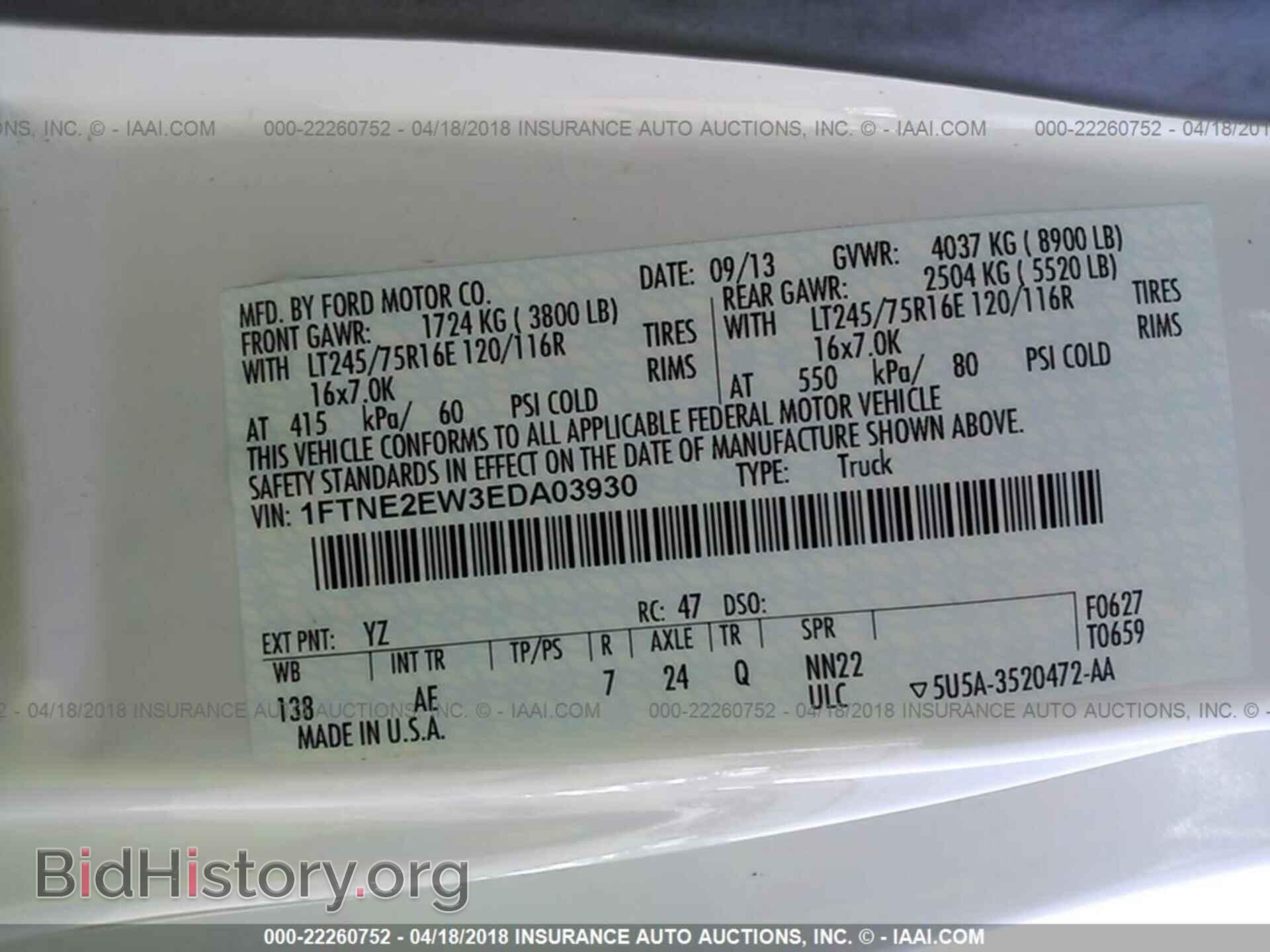 2014 Ford Econoline - VIN: 1FTNE2EW3EDA03930 - Фото 9