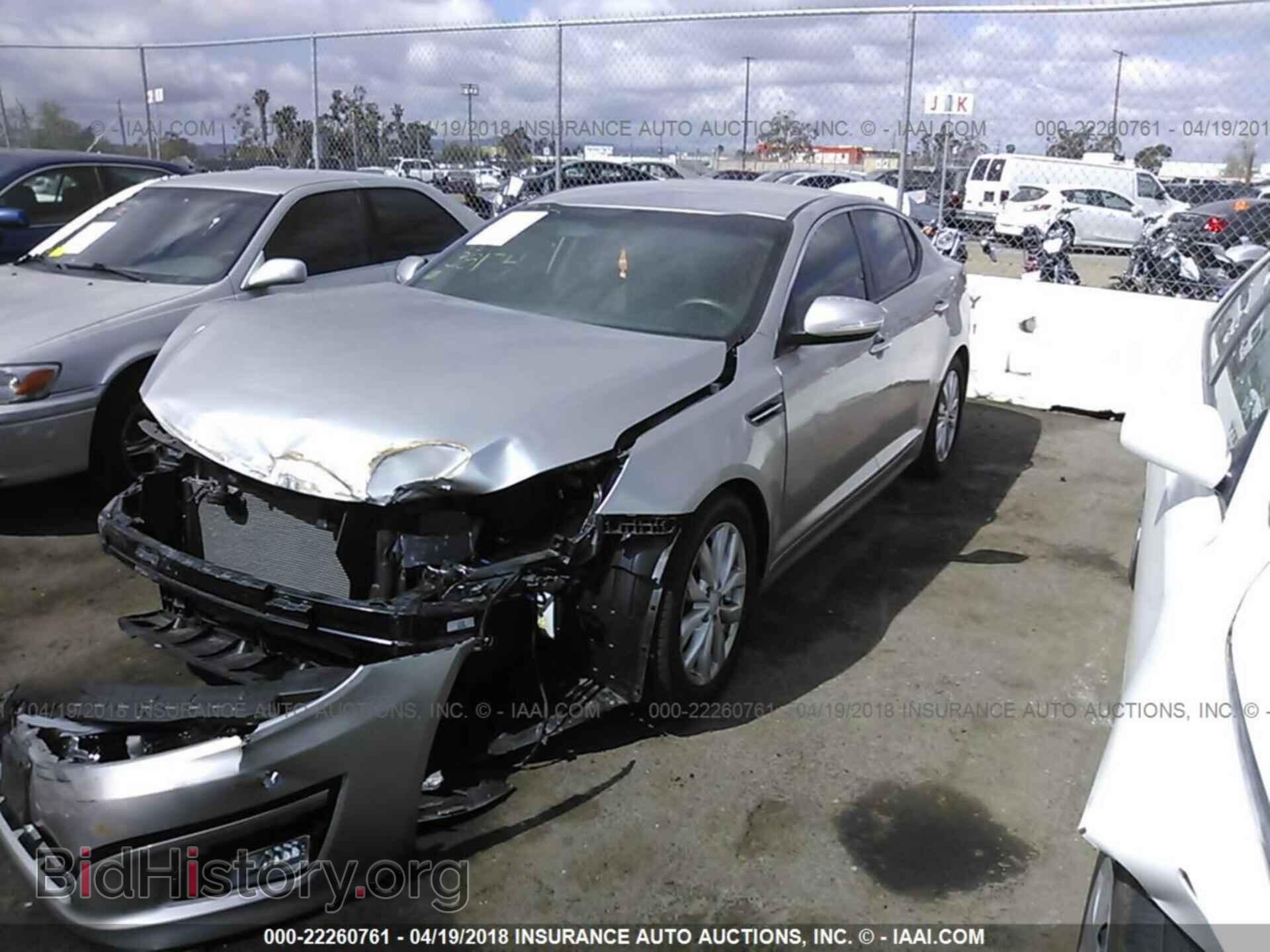 2015 Kia Optima - VIN: 5XXGM4A79FG435290 - Фото 2