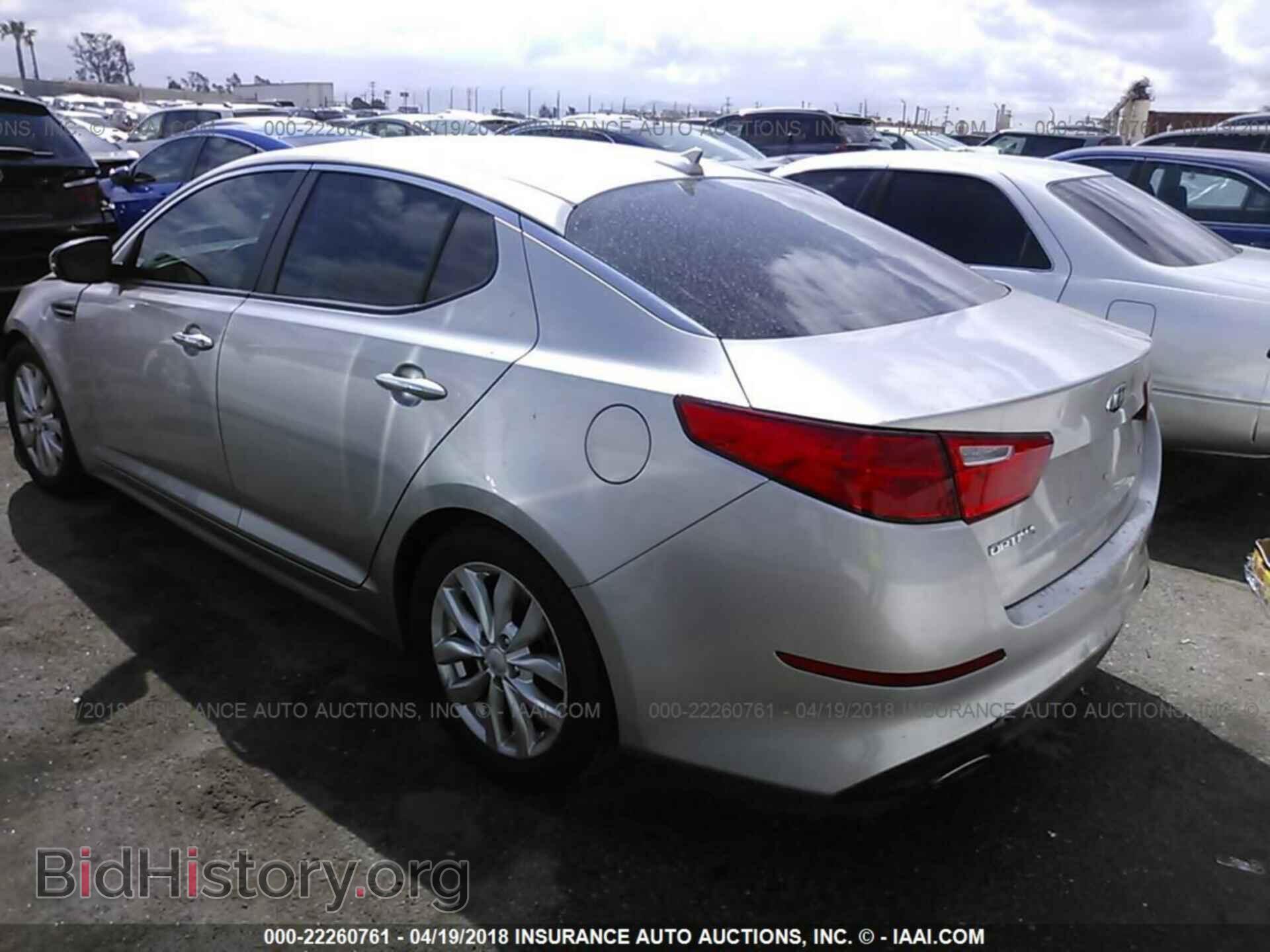 2015 Kia Optima - VIN: 5XXGM4A79FG435290 - Фото 3