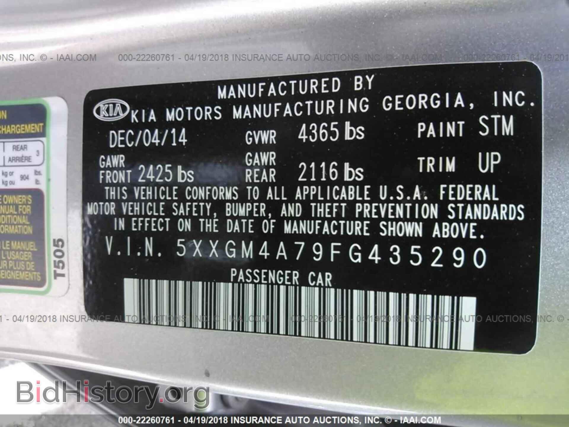 2015 Kia Optima - VIN: 5XXGM4A79FG435290 - Фото 9