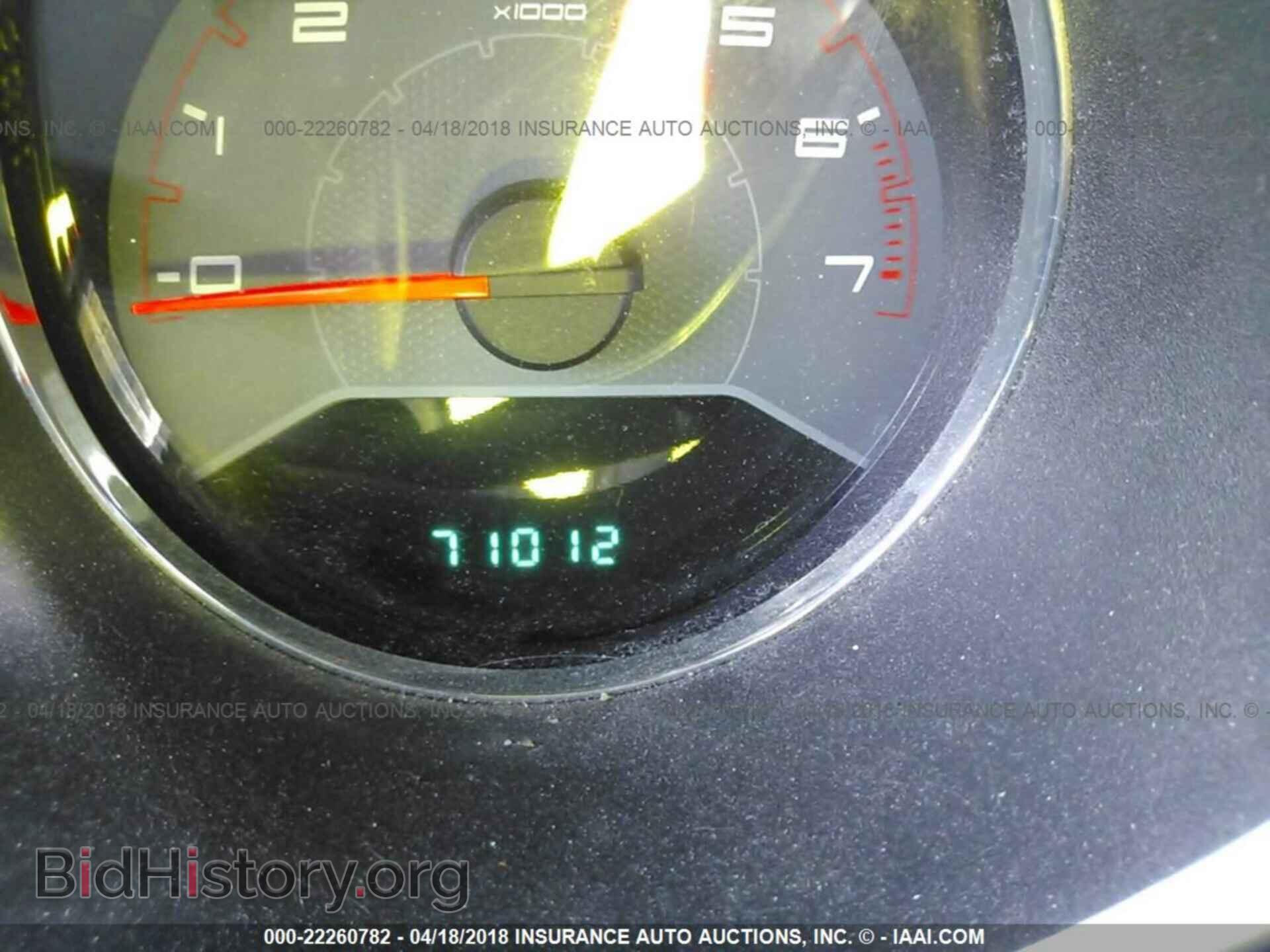 2012 Dodge Avenger - VIN: 1C3CDZAB6CN174737 - Photo 7
