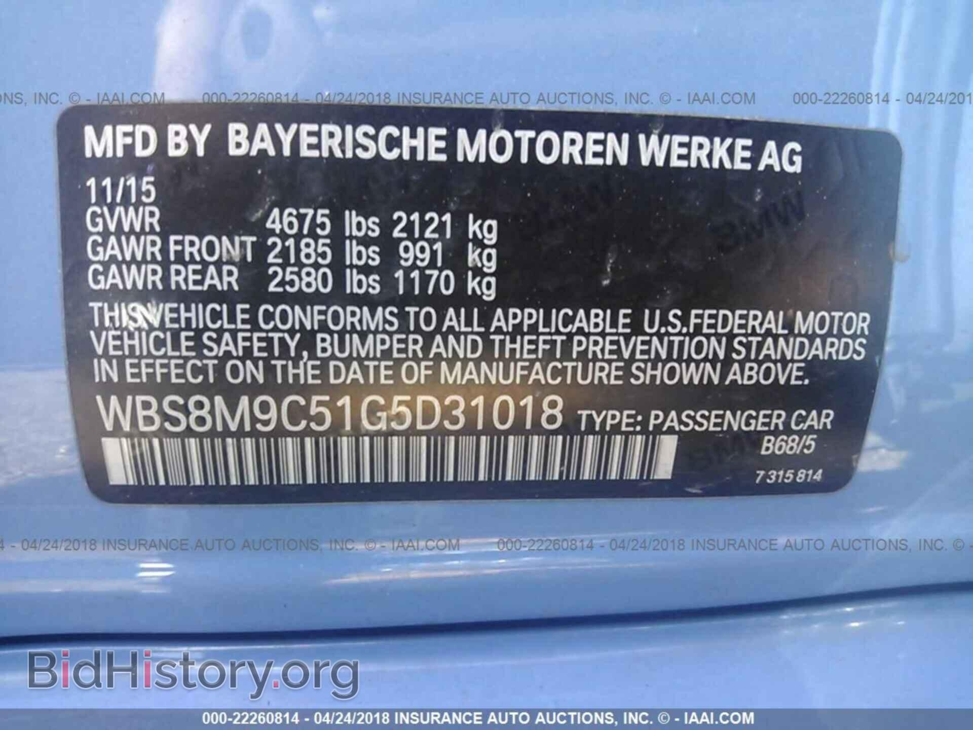 2016 Bmw M3 - VIN: WBS8M9C51G5D31018 - Фото 9