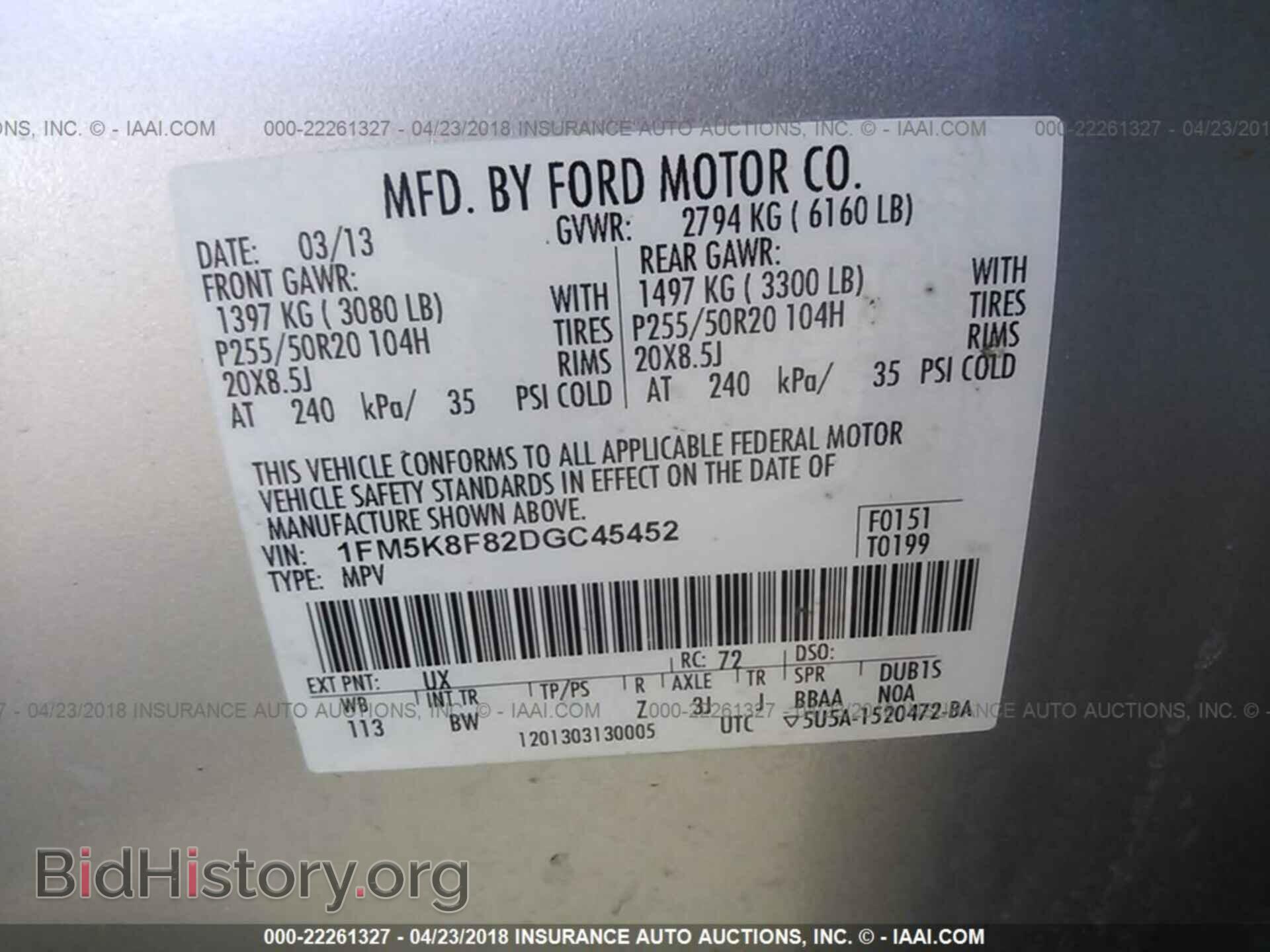 2013 Ford Explorer - VIN: 1FM5K8F82DGC45452 - Photo 9