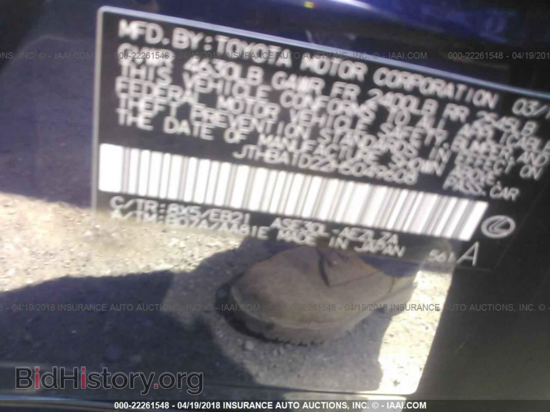 2017 Lexus Is - VIN: JTHBA1D22H5049608 - Фото 9