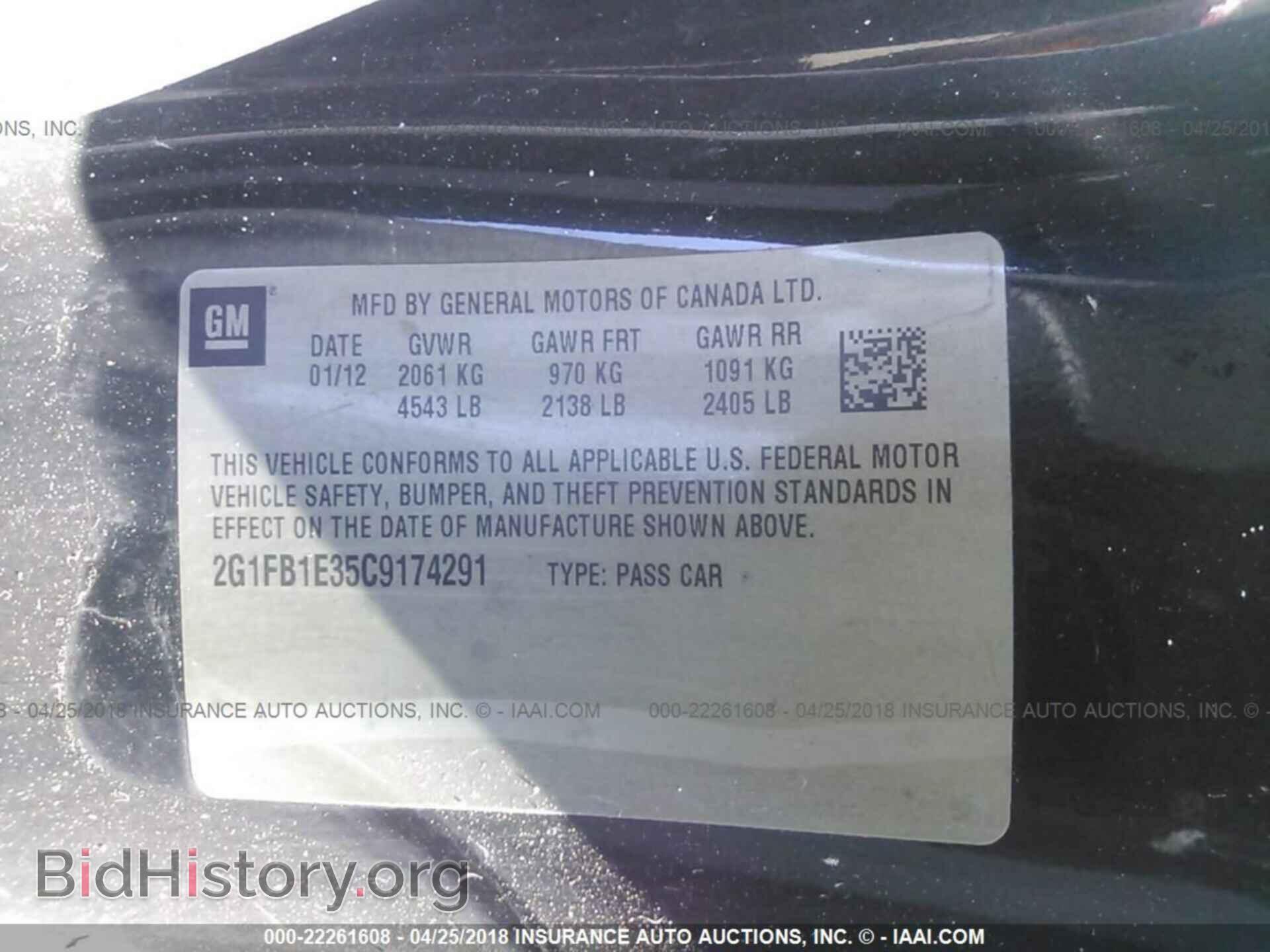 2012 Chevrolet Camaro - VIN: 2G1FB1E35C9174291 - Фото 9