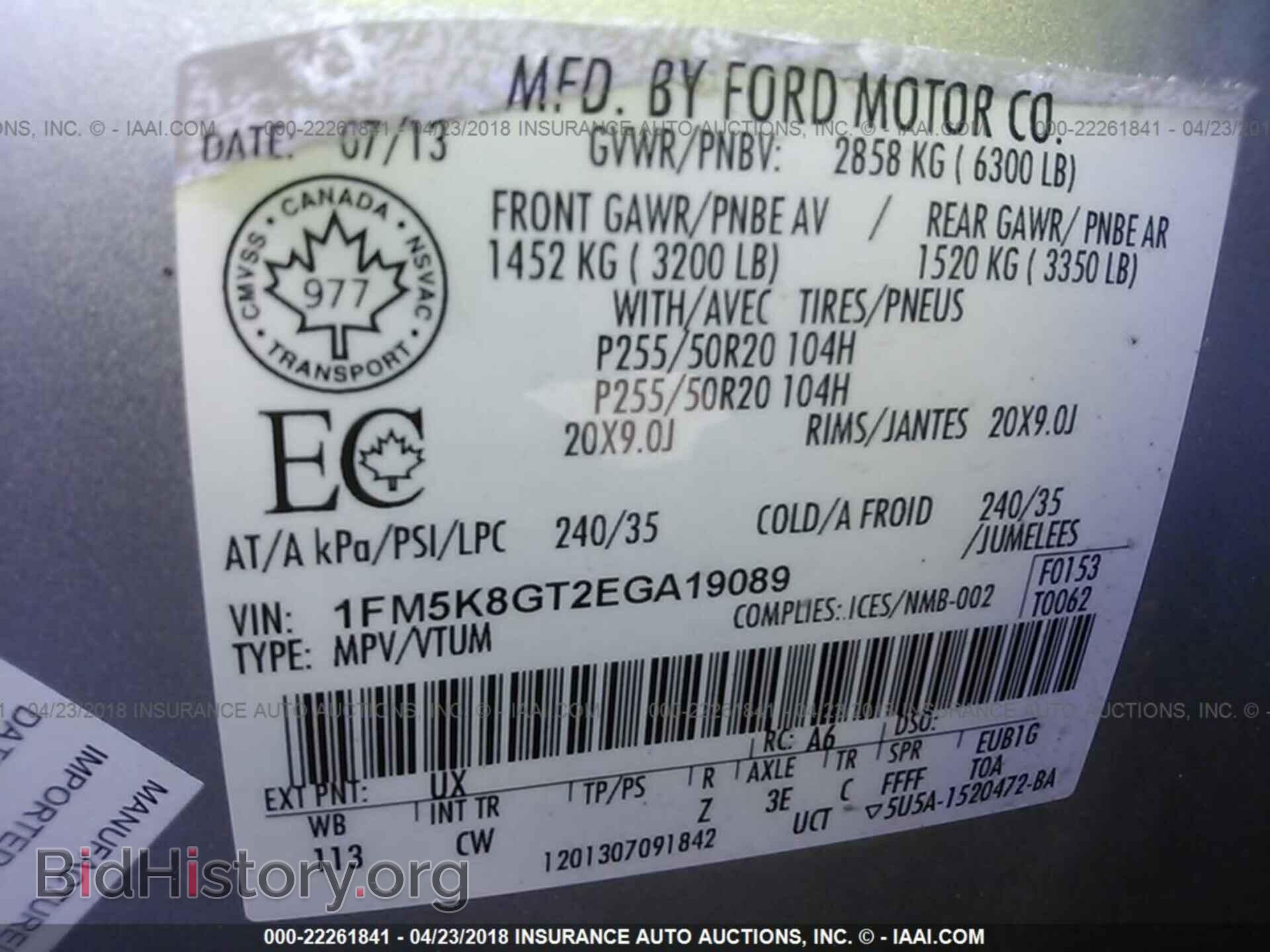 2014 Ford Explorer - VIN: 1FM5K8GT2EGA19089 - Photo 9
