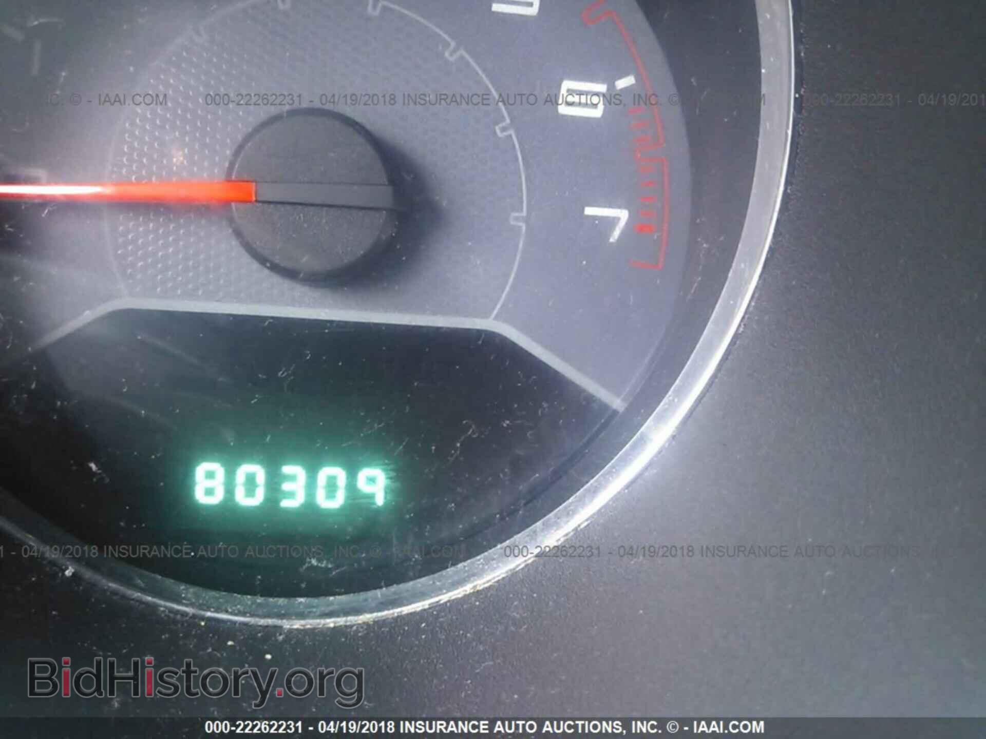 2012 Dodge Avenger - VIN: 1C3CDZCB5CN165976 - Photo 7