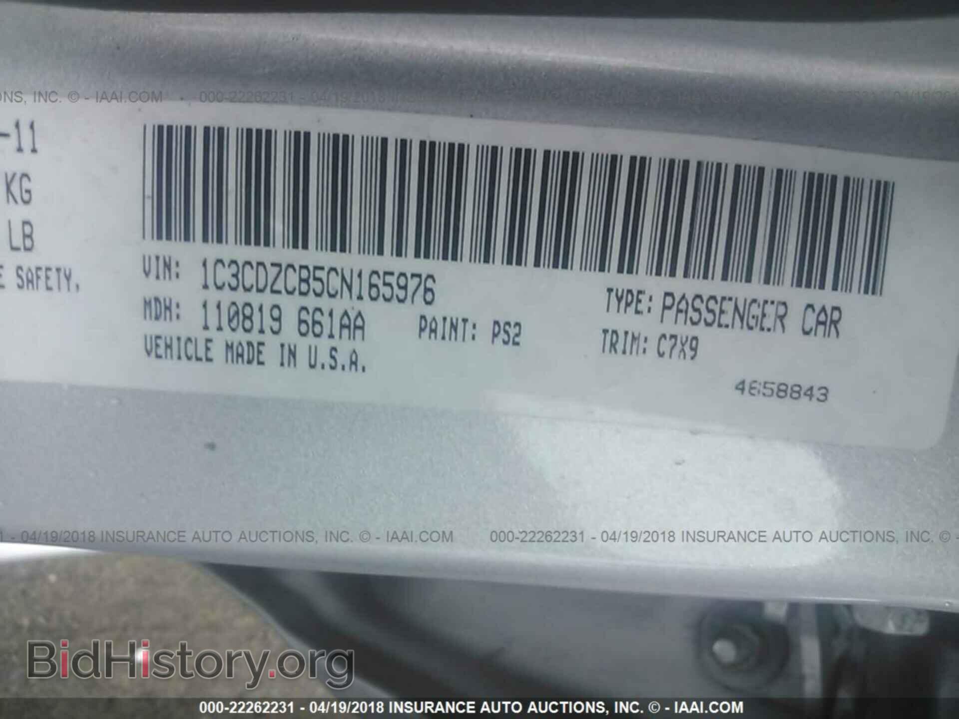 2012 Dodge Avenger - VIN: 1C3CDZCB5CN165976 - Photo 9