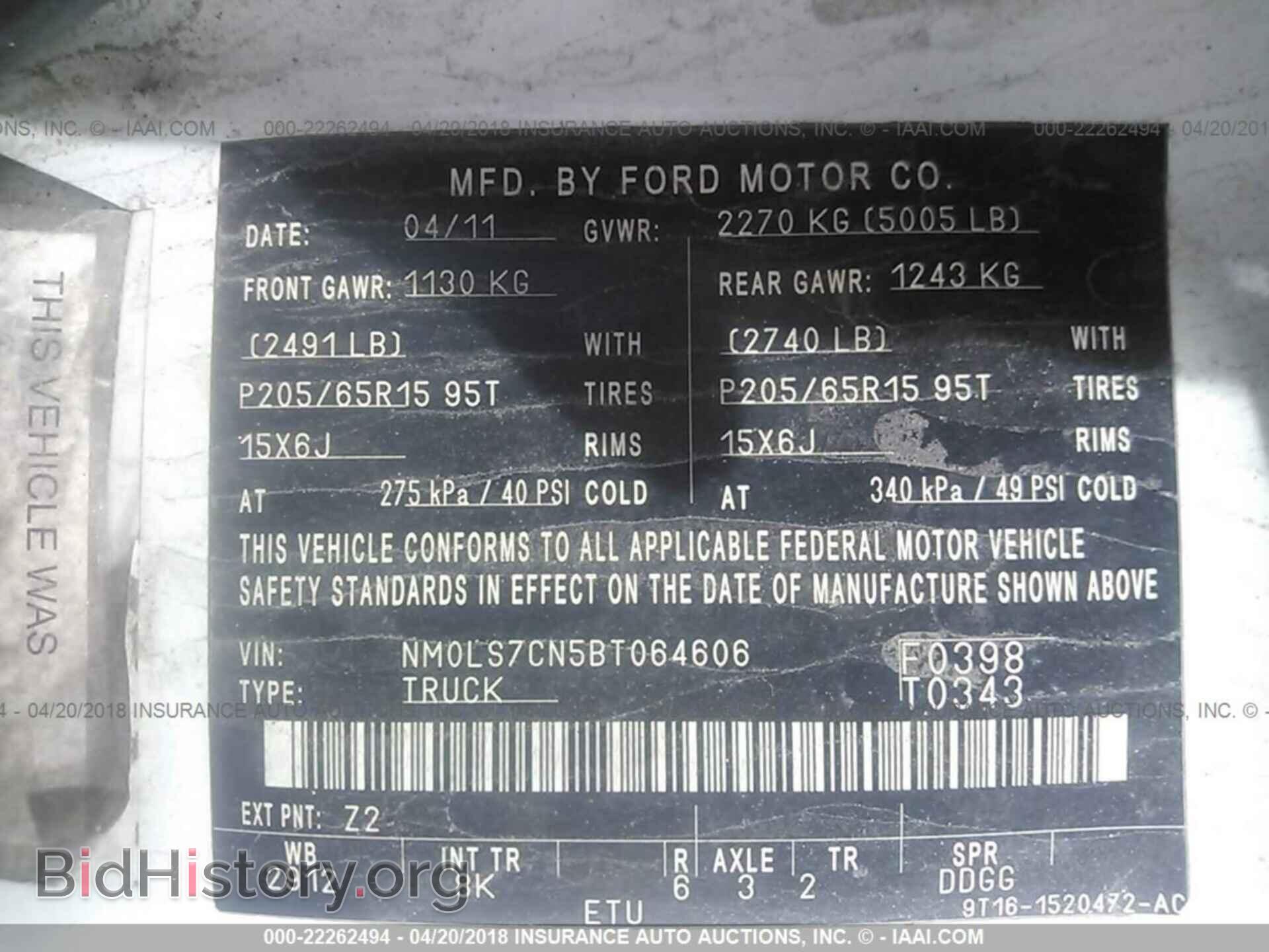 2011 Ford Transit - VIN: NM0LS7CN5BT064606 - Фото 9