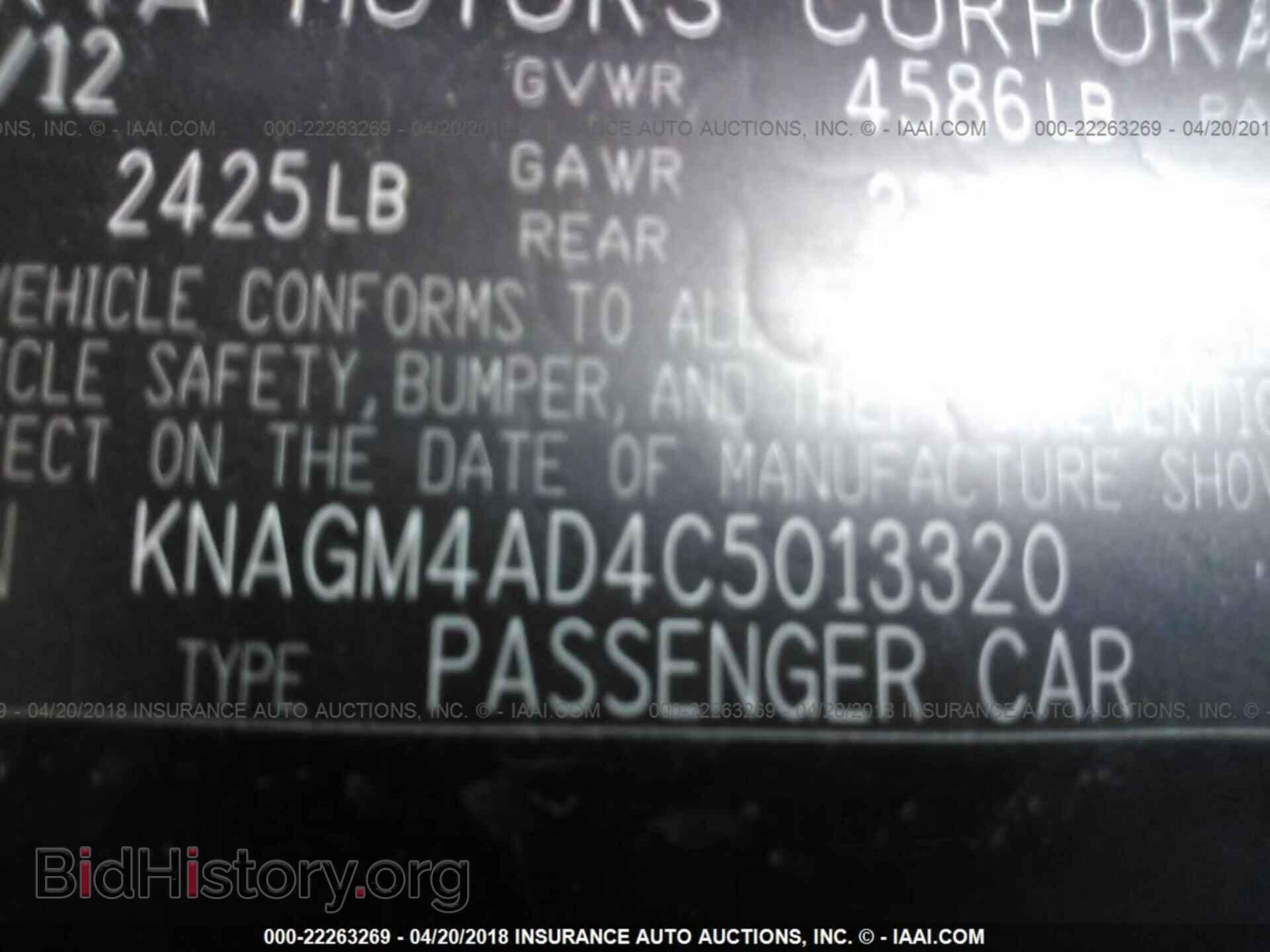2012 Kia Optima - VIN: KNAGM4AD4C5013320 - Photo 9