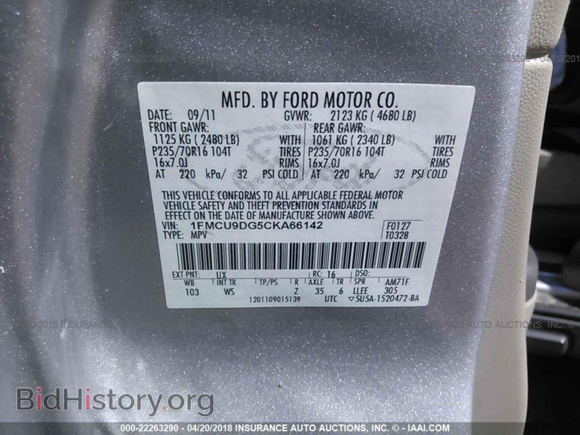 2012 Ford Escape - VIN: 1FMCU9DG5CKA66142 - Фото 9