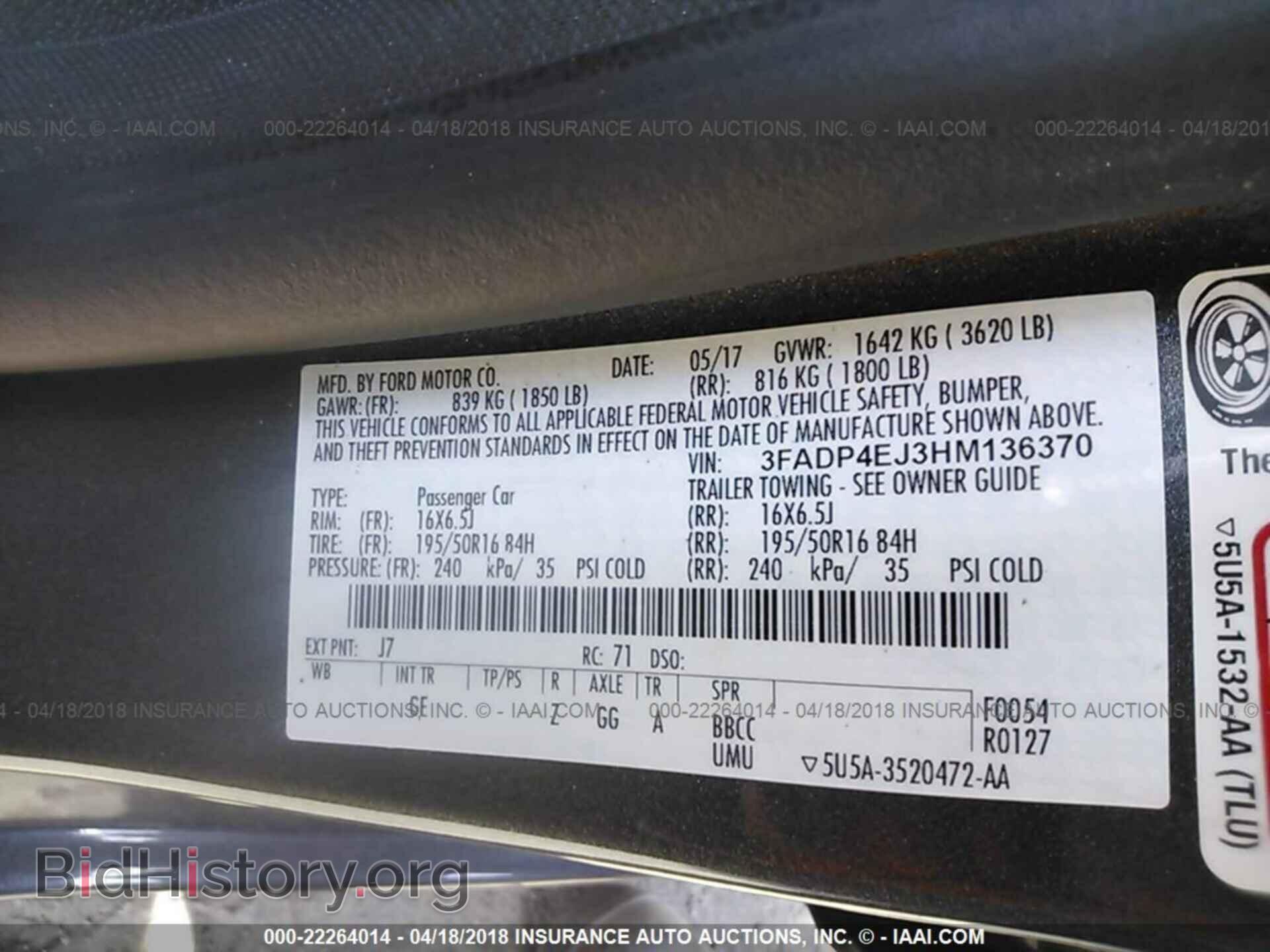 2017 Ford Fiesta - VIN: 3FADP4EJ3HM136370 - Фото 9