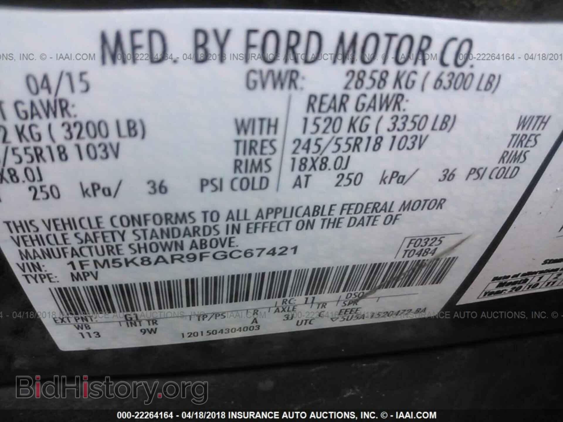 2015 Ford Explorer - VIN: 1FM5K8AR9FGC67421 - Photo 9