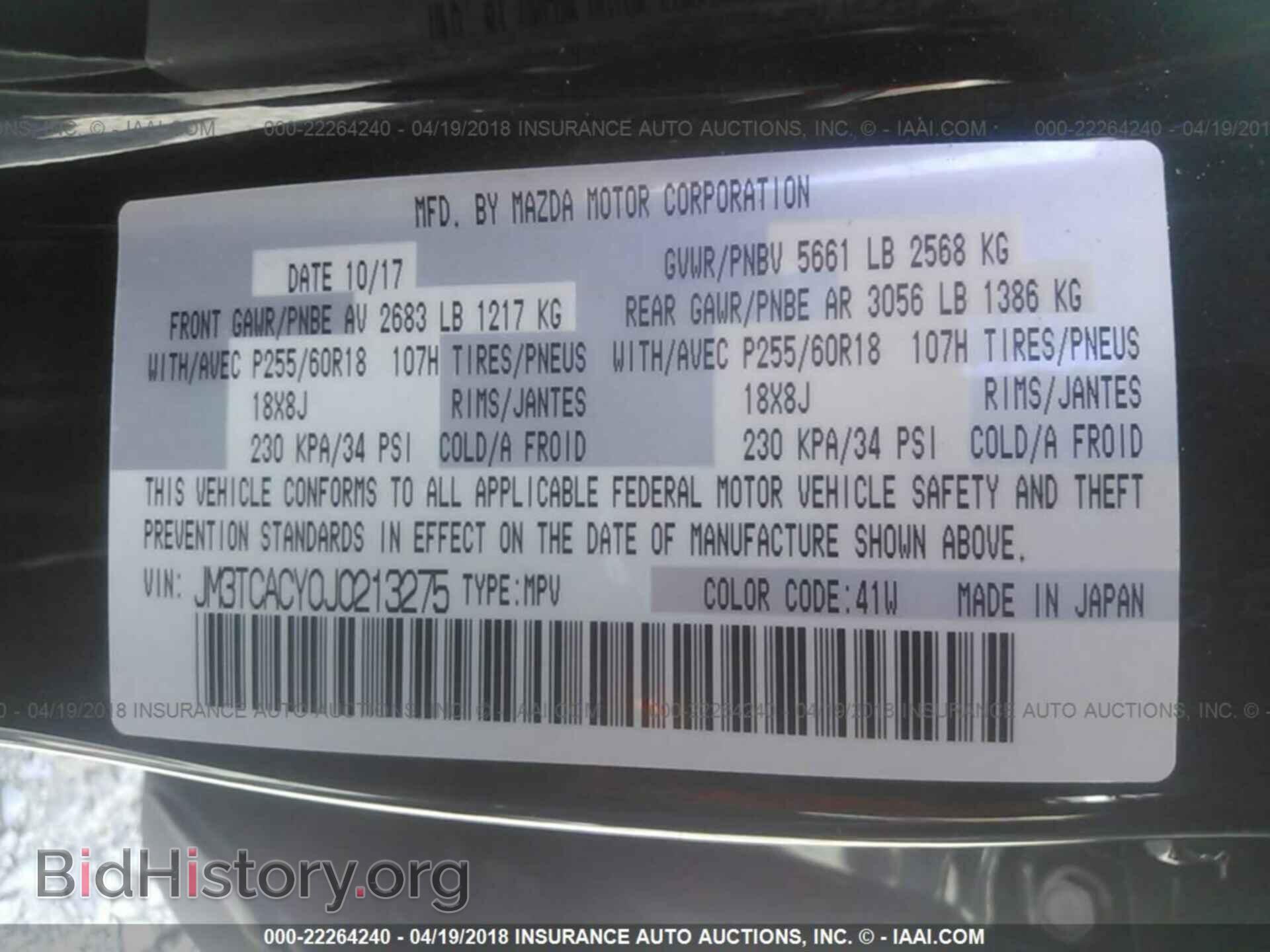 2018 Mazda Cx-9 - VIN: JM3TCACY0J0213275 - Фото 9