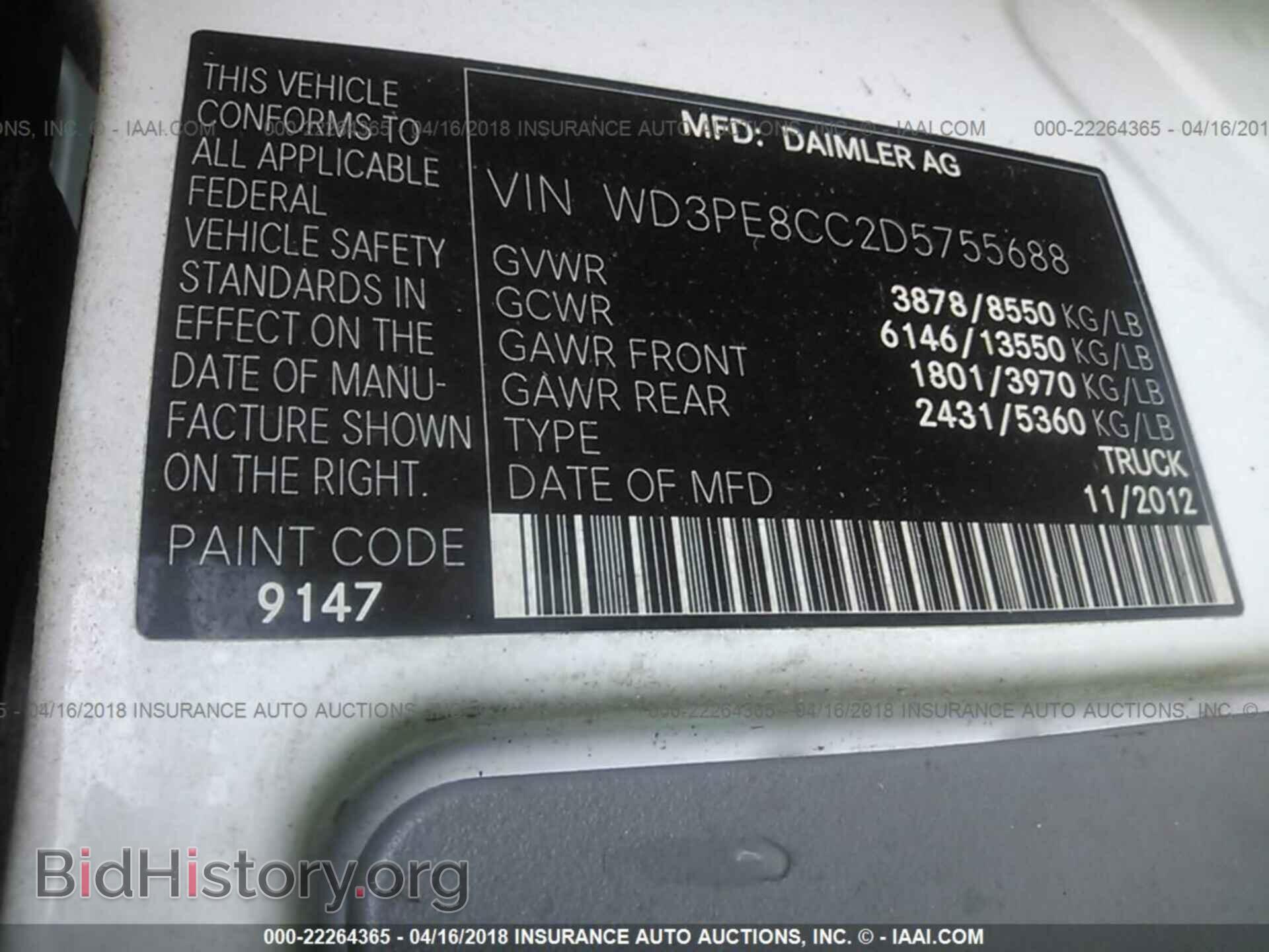 2013 Mercedes-benz Sprinter - VIN: WD3PE8CC2D5755688 - Фото 9