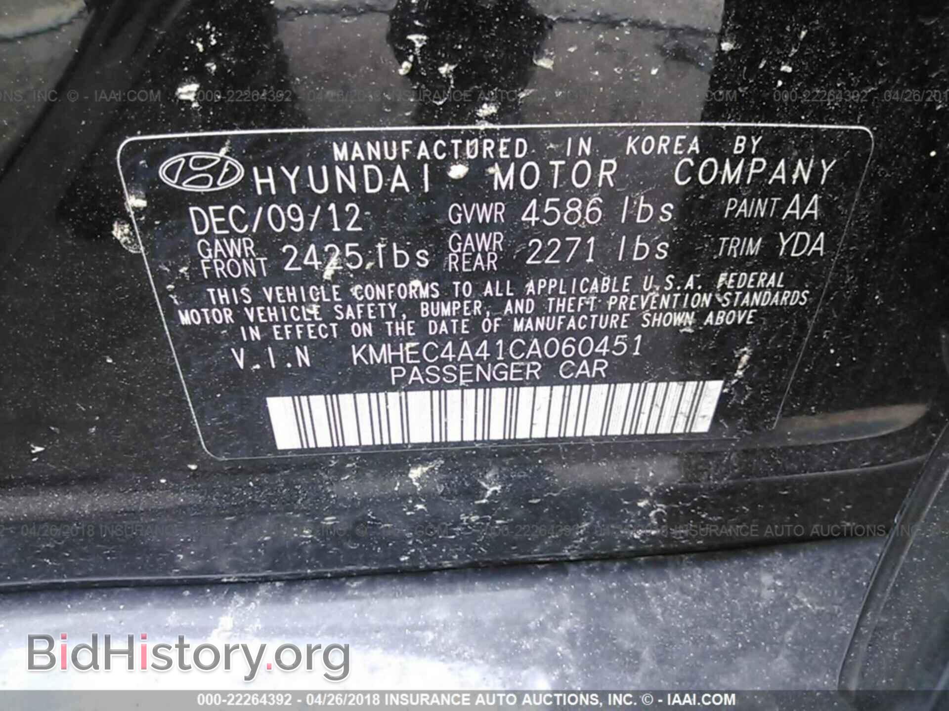 2012 Hyundai Sonata - VIN: KMHEC4A41CA060451 - Фото 9