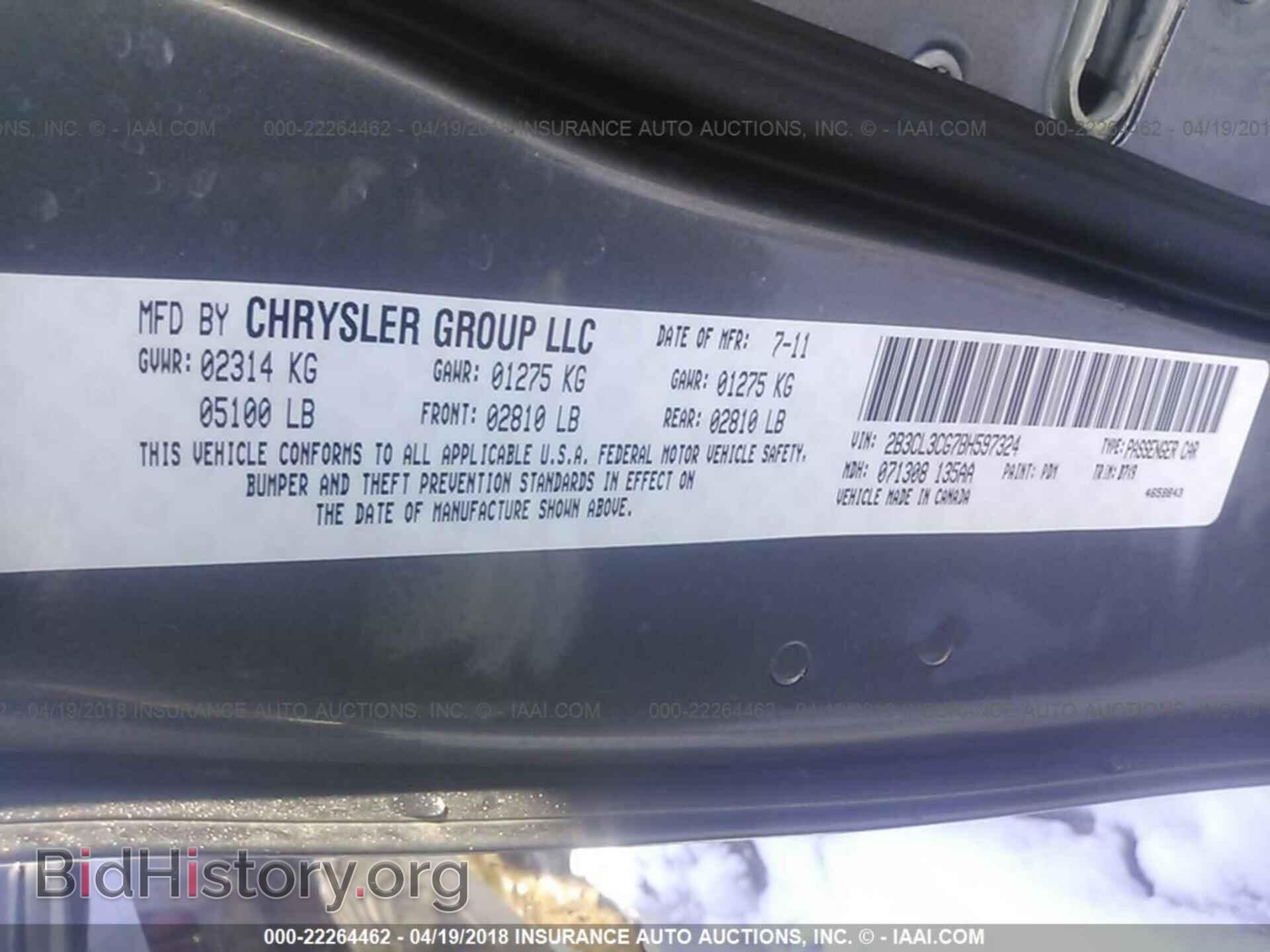 2011 Dodge Charger - VIN: 2B3CL3CG7BH597324 - Фото 9