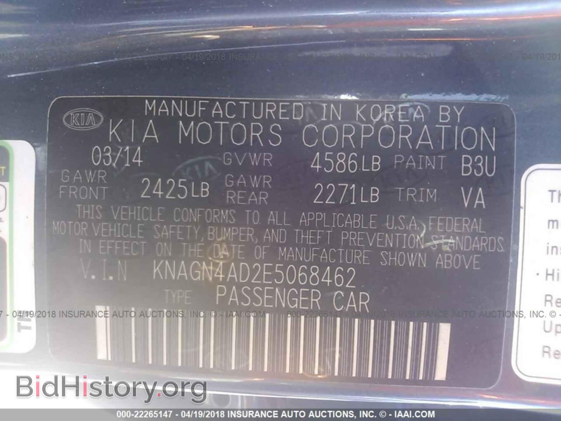 2014 Kia Optima - VIN: KNAGN4AD2E5068462 - Фото 9