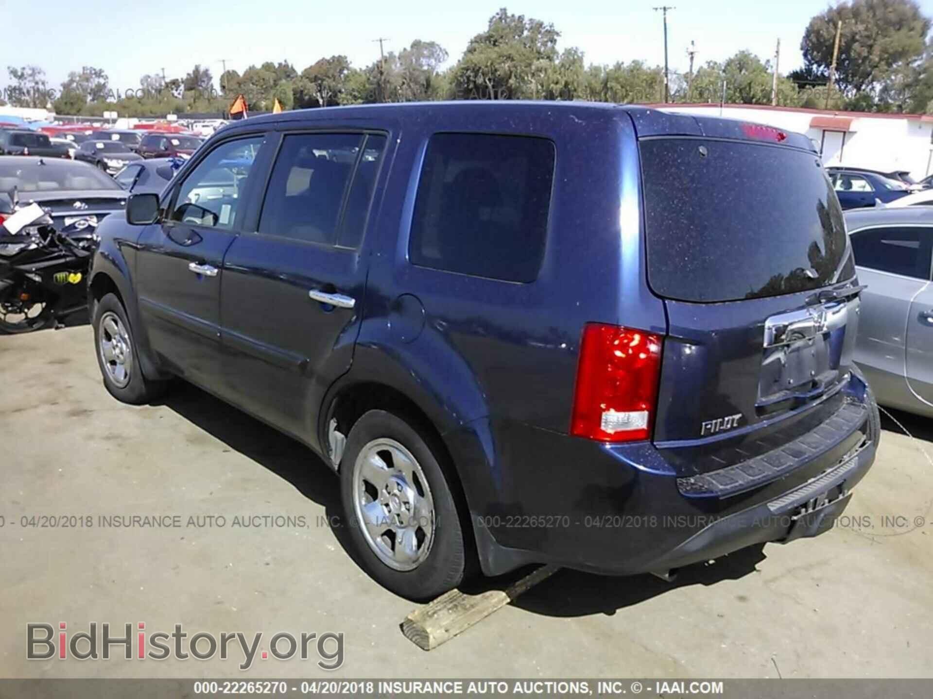 2013 Honda Pilot - VIN: 5FNYF3H23DB009937 - Фото 3