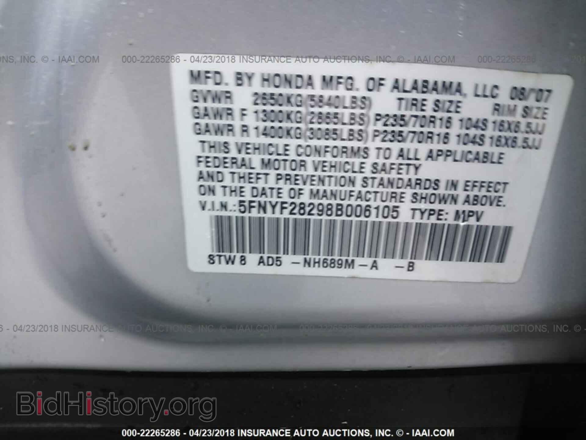 2008 HONDA PILOT - VIN: 5FNYF28298B006105 - Фото 9