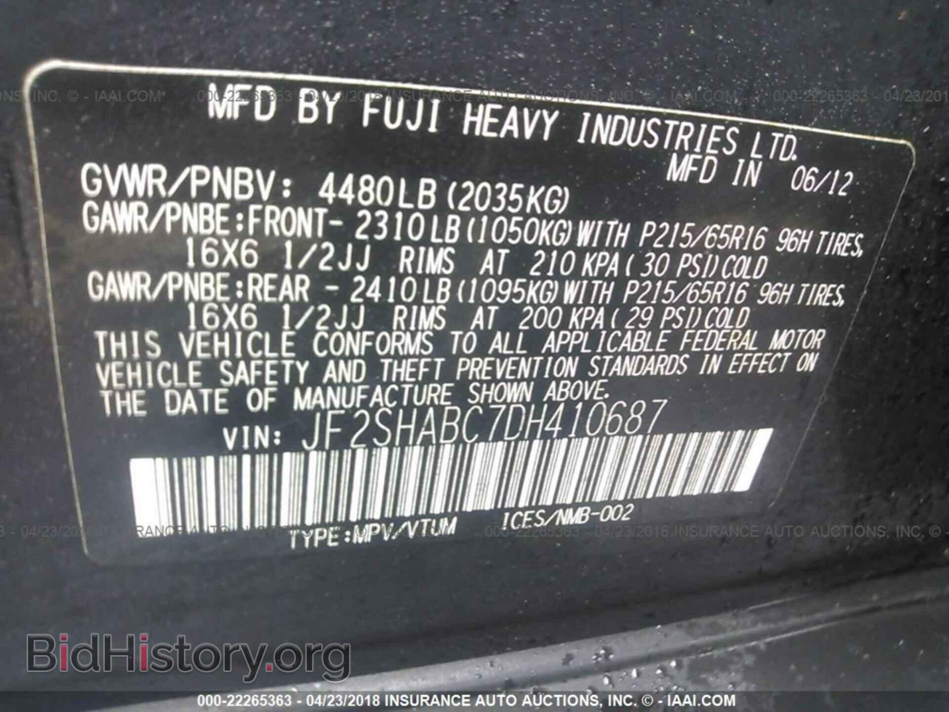 2013 Subaru Forester - VIN: JF2SHABC7DH410687 - Фото 9