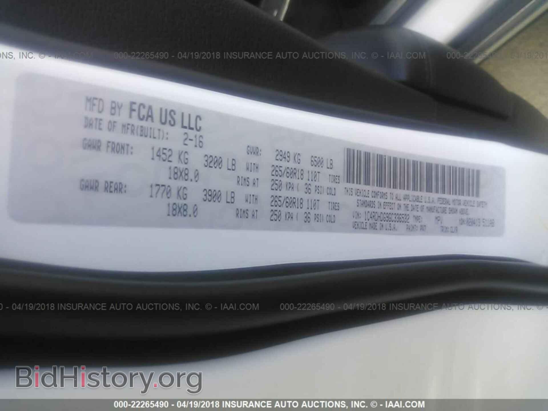 2016 Dodge Durango - VIN: 1C4RDHDG9GC336532 - Photo 9