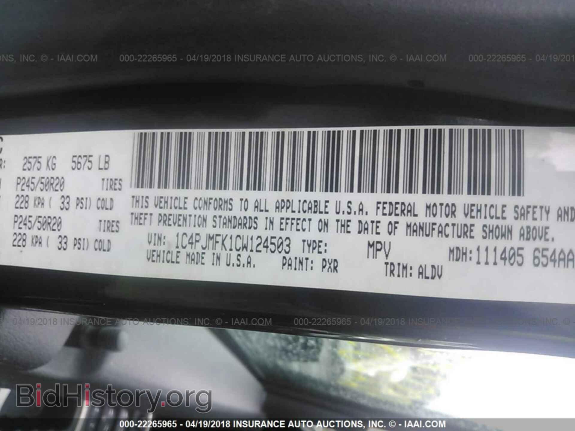 2012 Jeep Liberty - VIN: 1C4PJMFK1CW124503 - Фото 9