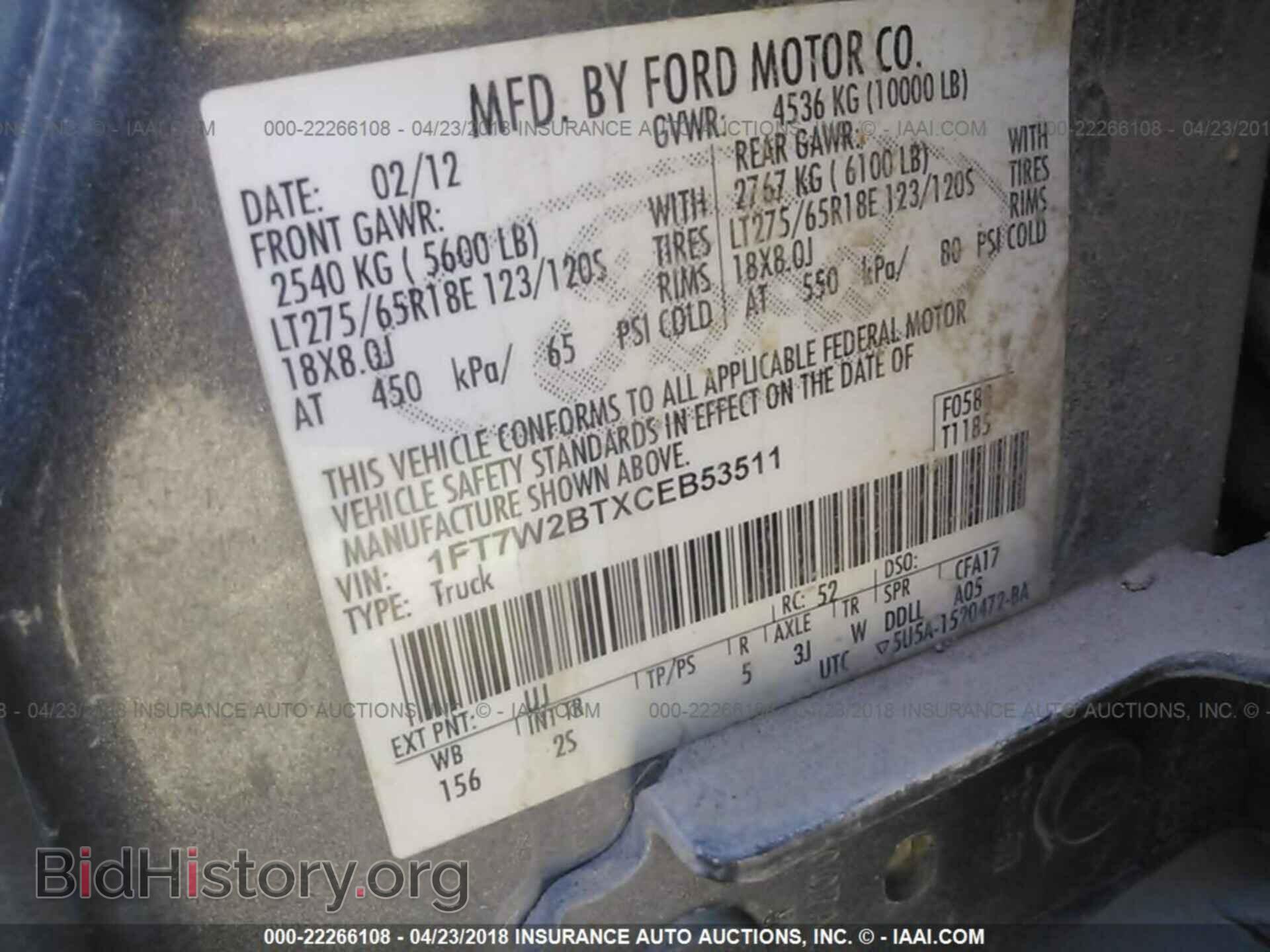 2012 Ford F250 - VIN: 1FT7W2BTXCEB53511 - Фото 9