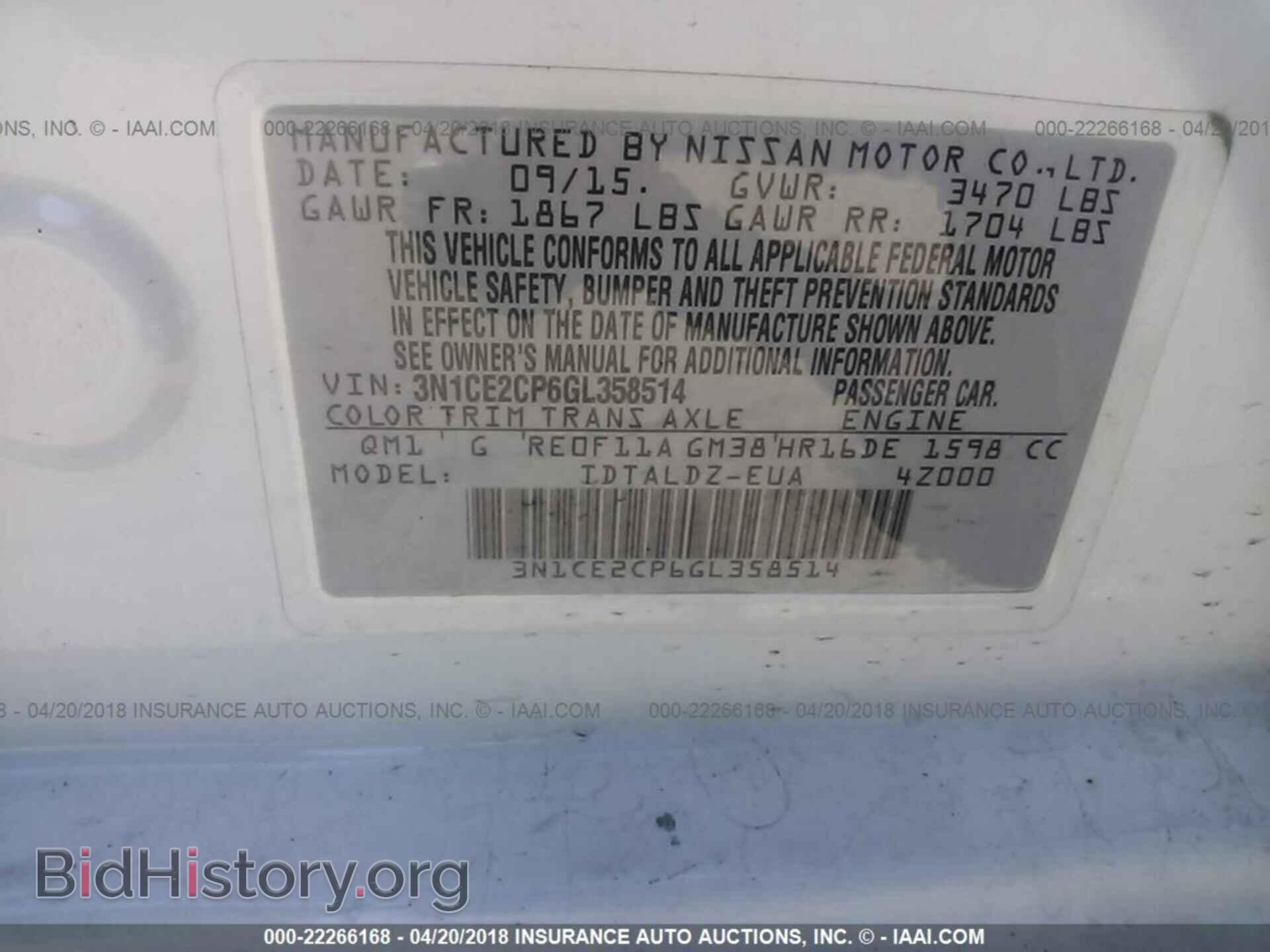 2016 Nissan Versa note - VIN: 3N1CE2CP6GL358514 - Фото 9
