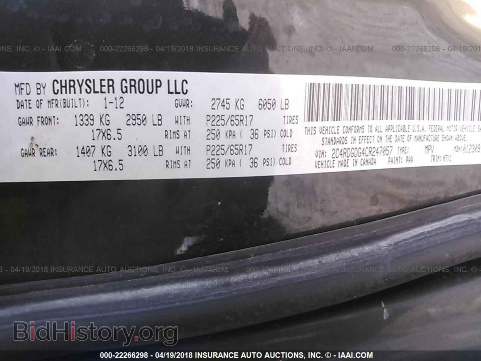 2012 Dodge Grand caravan - VIN: 2C4RDGDG4CR247057 - Фото 9