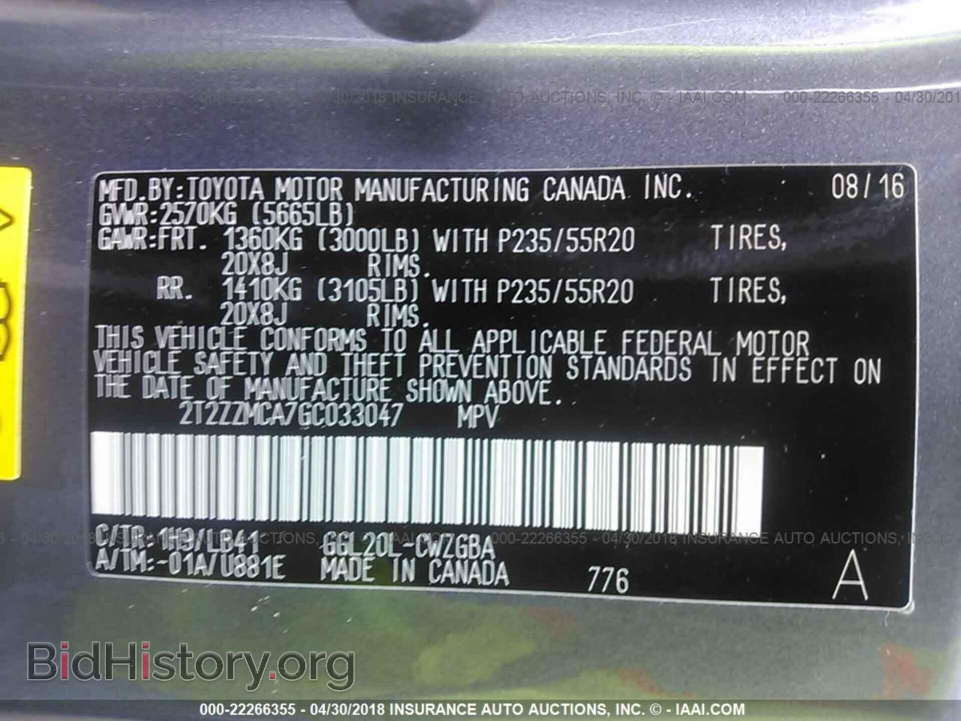 2016 LEXUS RX - VIN: 2T2ZZMCA7GC033047 - Photo 9