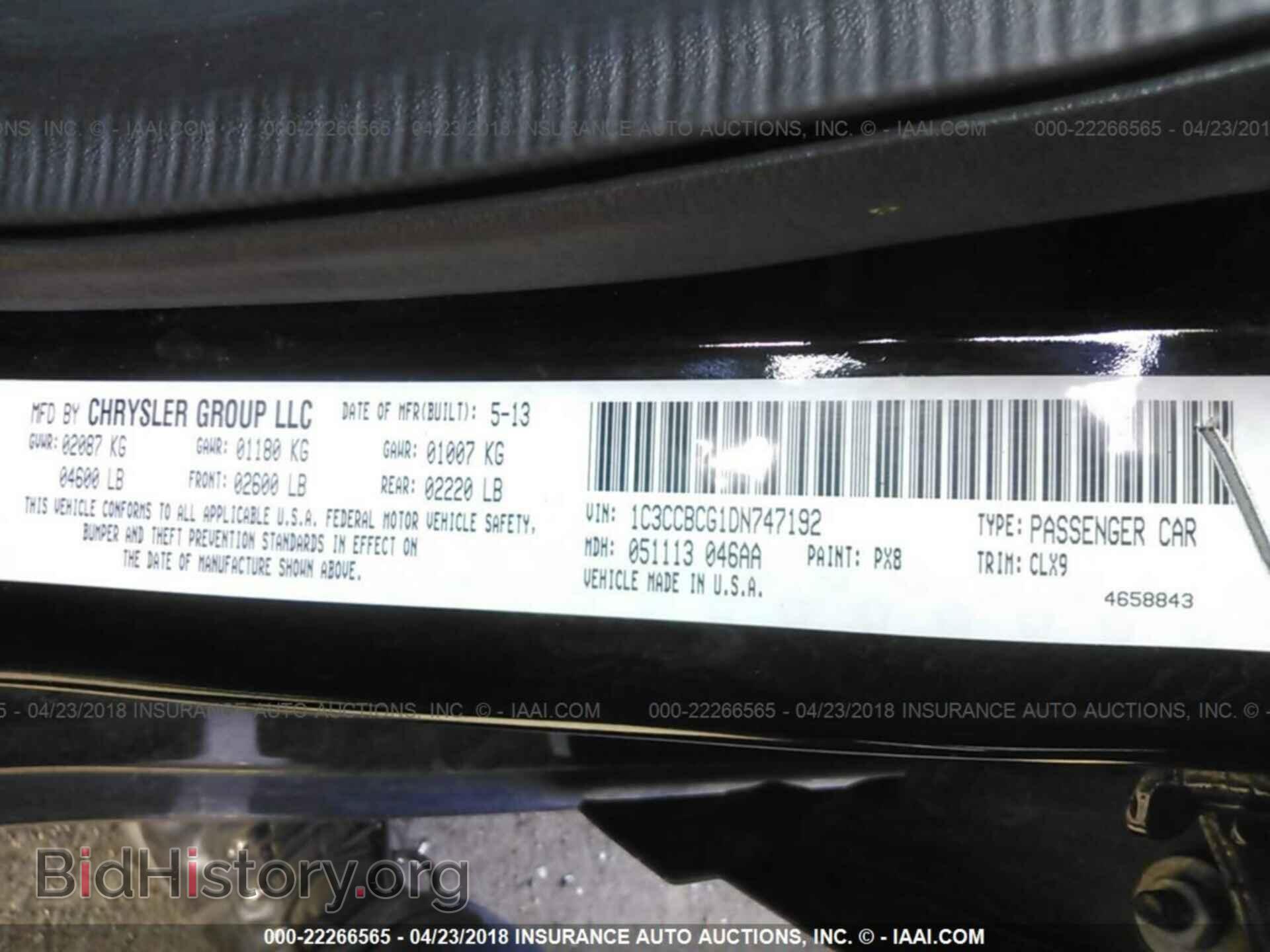 2013 Chrysler 200 - VIN: 1C3CCBCG1DN747192 - Фото 9