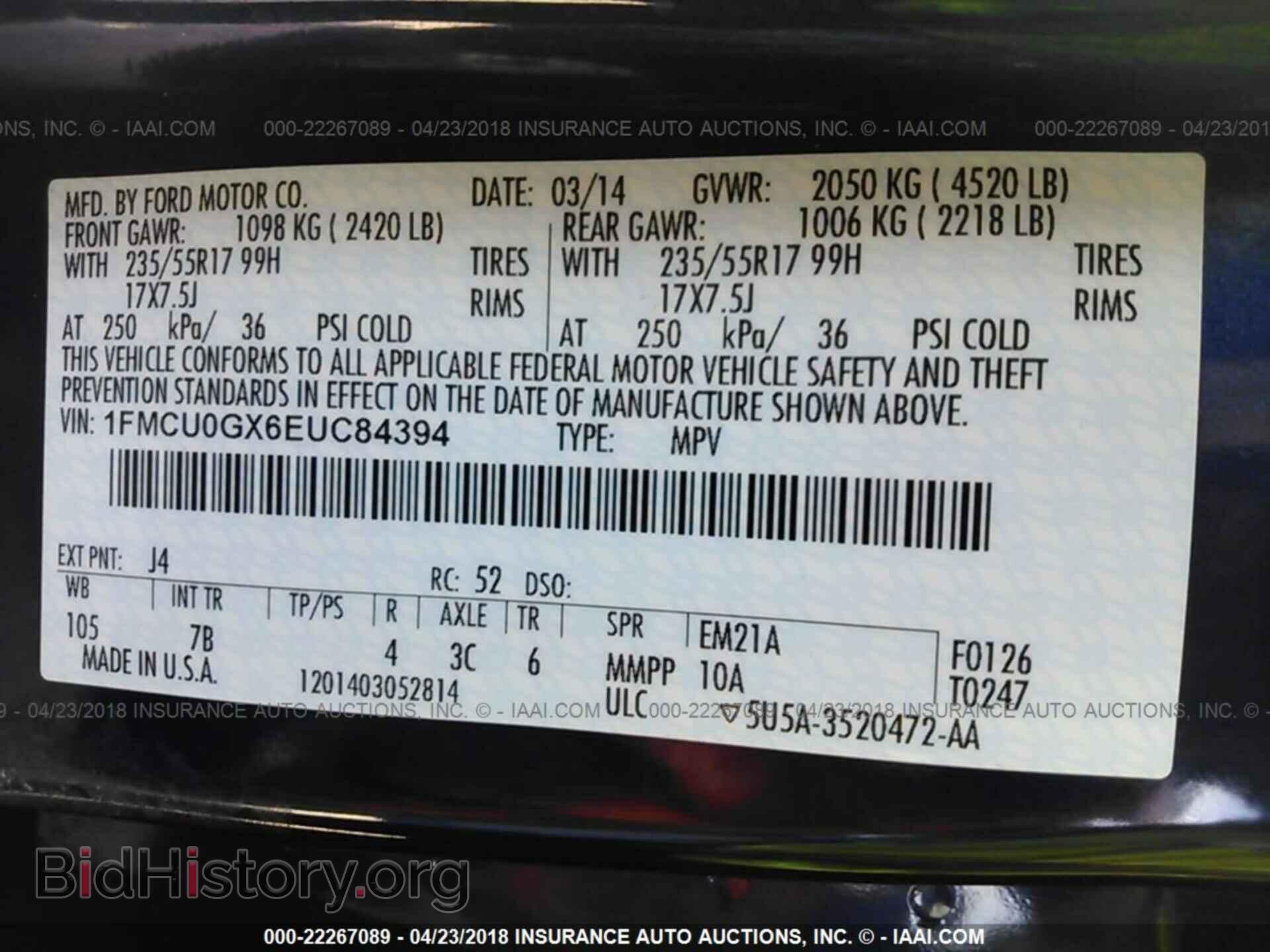 2014 Ford Escape - VIN: 1FMCU0GX6EUC84394 - Фото 9