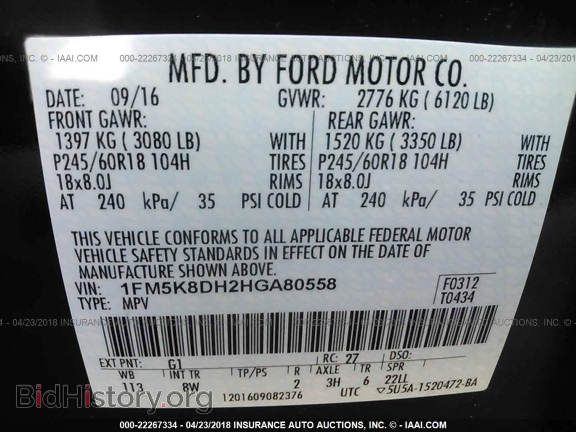 2017 Ford Explorer - VIN: 1FM5K8DH2HGA80558 - Фото 9