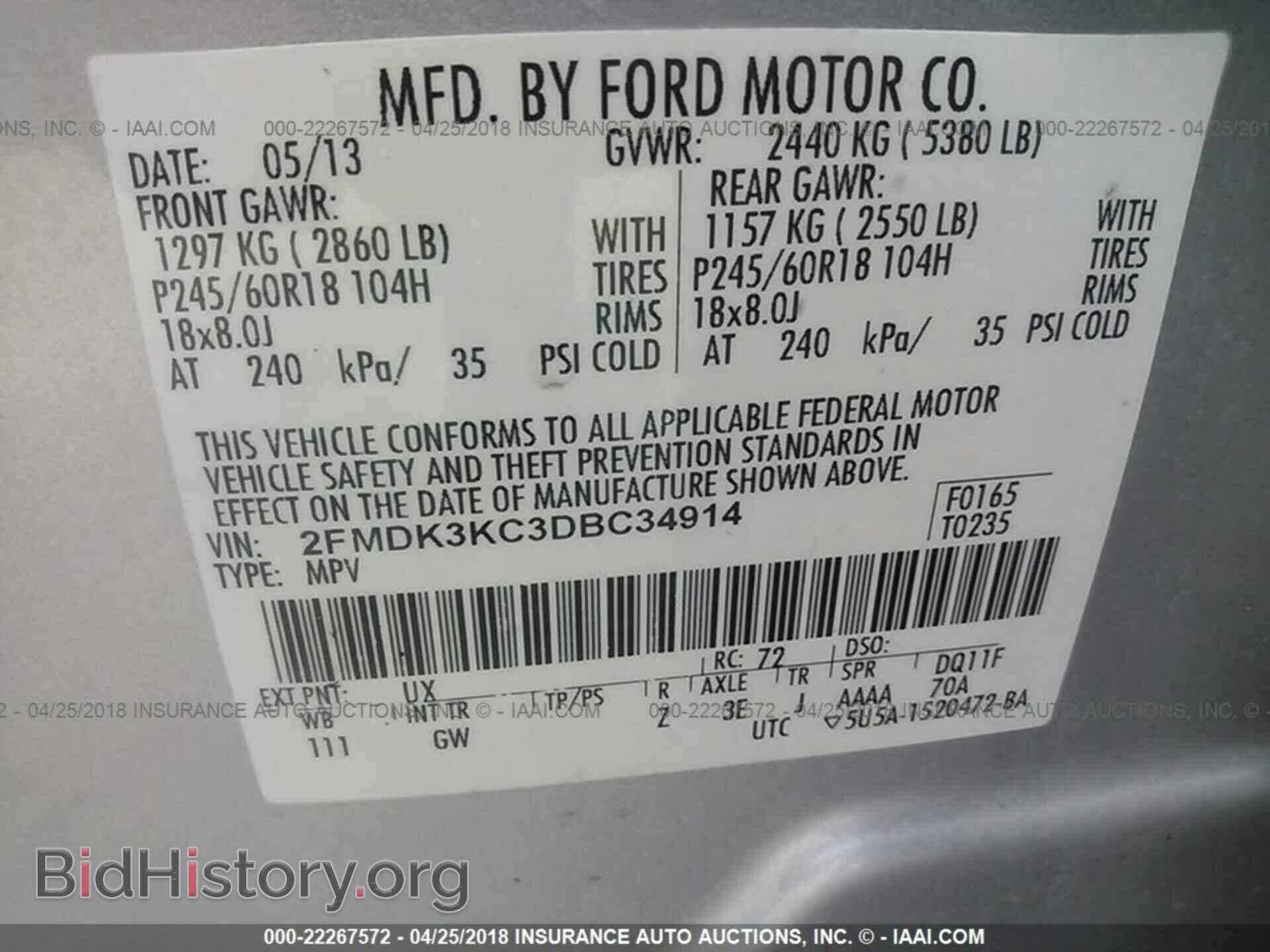 2013 Ford Edge - VIN: 2FMDK3KC3DBC34914 - Фото 9