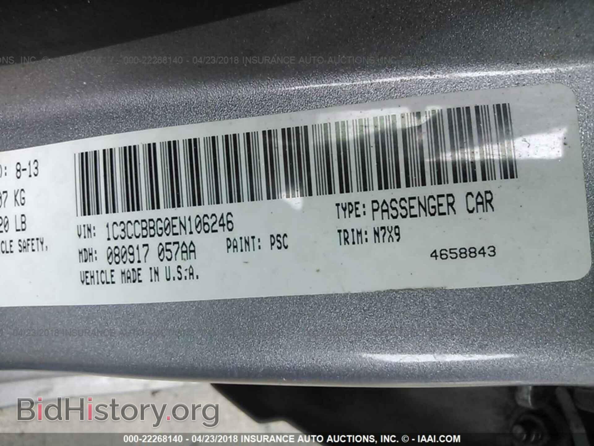 2014 Chrysler 200 - VIN: 1C3CCBBG0EN106246 - Фото 9