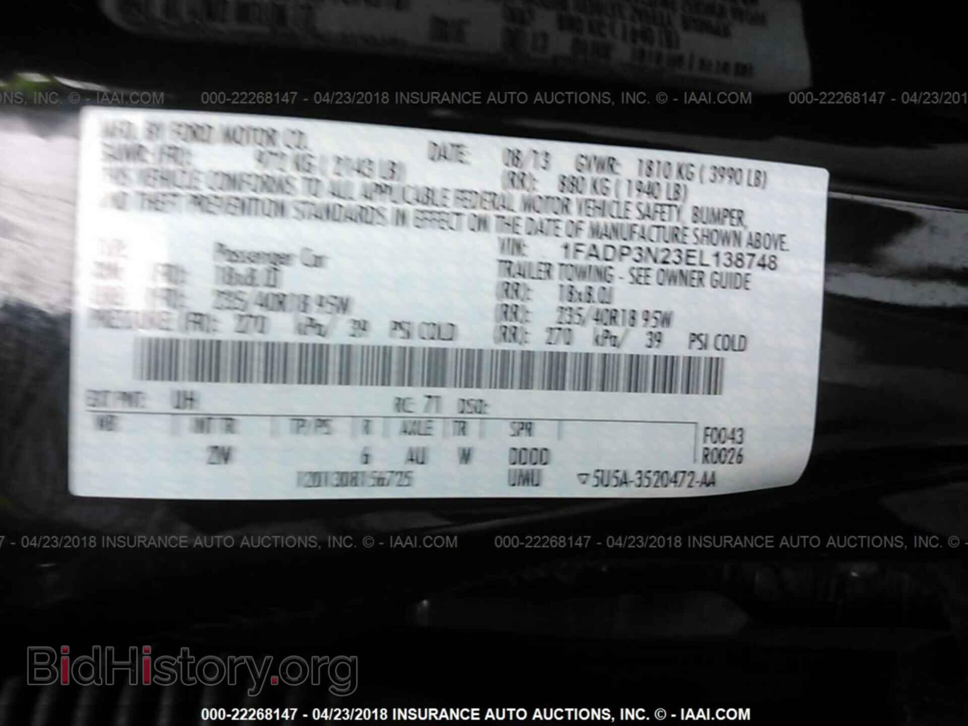 2014 Ford Focus - VIN: 1FADP3N23EL138748 - Фото 9