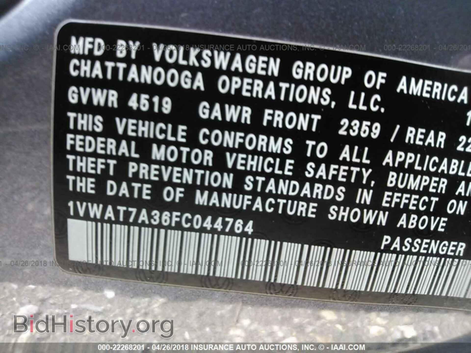 2015 Volkswagen Passat - VIN: 1VWAT7A36FC044764 - Фото 9